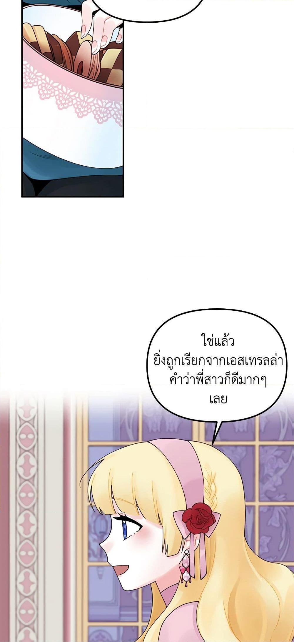 Manga-lc-com อ่านมังงะ อ่านการ์ตูน ออนไลน์ ฟรี Princess in the Rough ตอนที่ 1 2 3 4 5 6 7 8 9 10 11 12 13 14 ฟรี ไม่มีโฆษณา Manga-lc - อ่าน มังงะ อ่าน การ์ตูน ออนไลน์ อ่านมังงะ ฟรี
