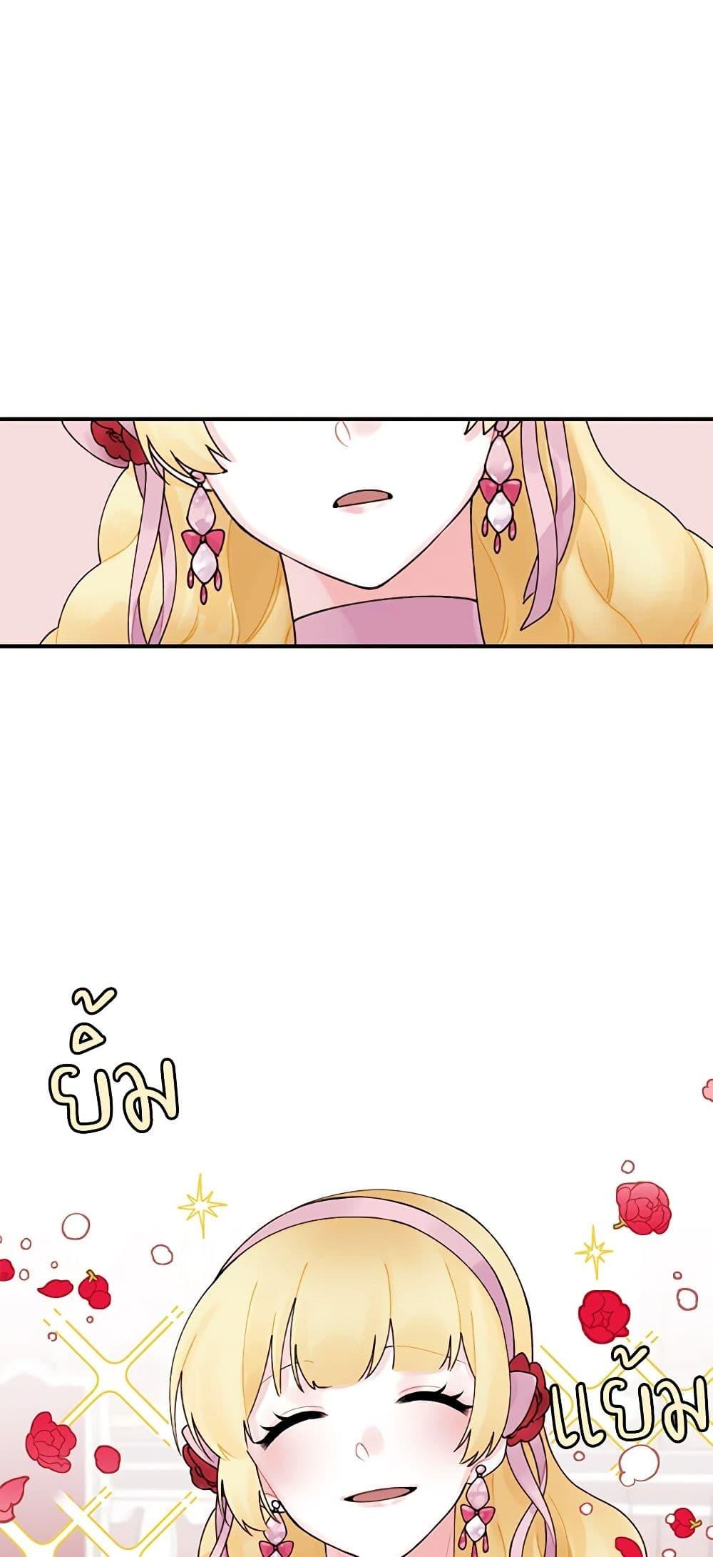Manga-lc-com อ่านมังงะ อ่านการ์ตูน ออนไลน์ ฟรี Princess in the Rough ตอนที่ 1 2 3 4 5 6 7 8 9 10 11 12 13 14 ฟรี ไม่มีโฆษณา Manga-lc - อ่าน มังงะ อ่าน การ์ตูน ออนไลน์ อ่านมังงะ ฟรี