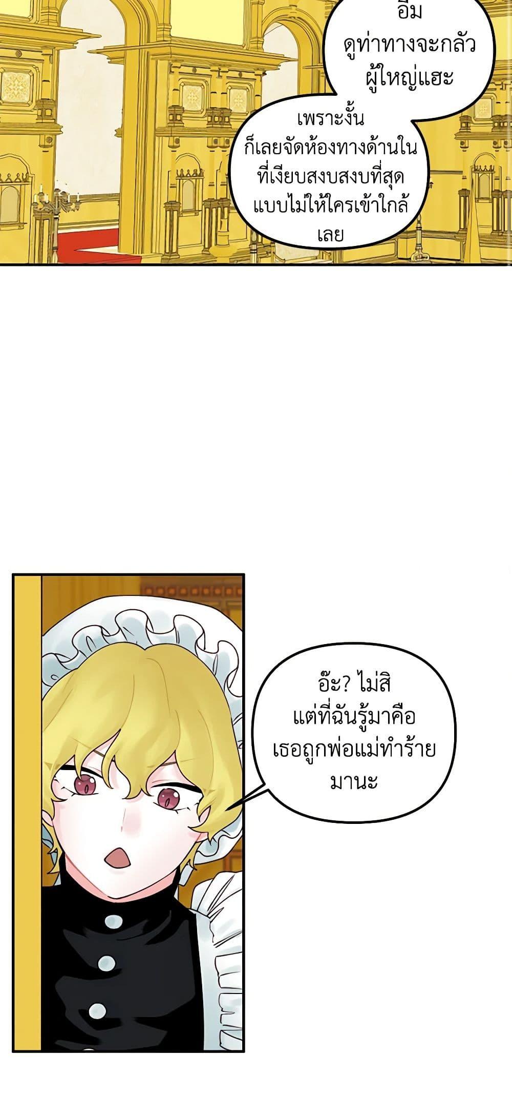 Manga-lc-com อ่านมังงะ อ่านการ์ตูน ออนไลน์ ฟรี Princess in the Rough ตอนที่ 1 2 3 4 5 6 7 8 9 10 11 12 13 14 ฟรี ไม่มีโฆษณา Manga-lc - อ่าน มังงะ อ่าน การ์ตูน ออนไลน์ อ่านมังงะ ฟรี