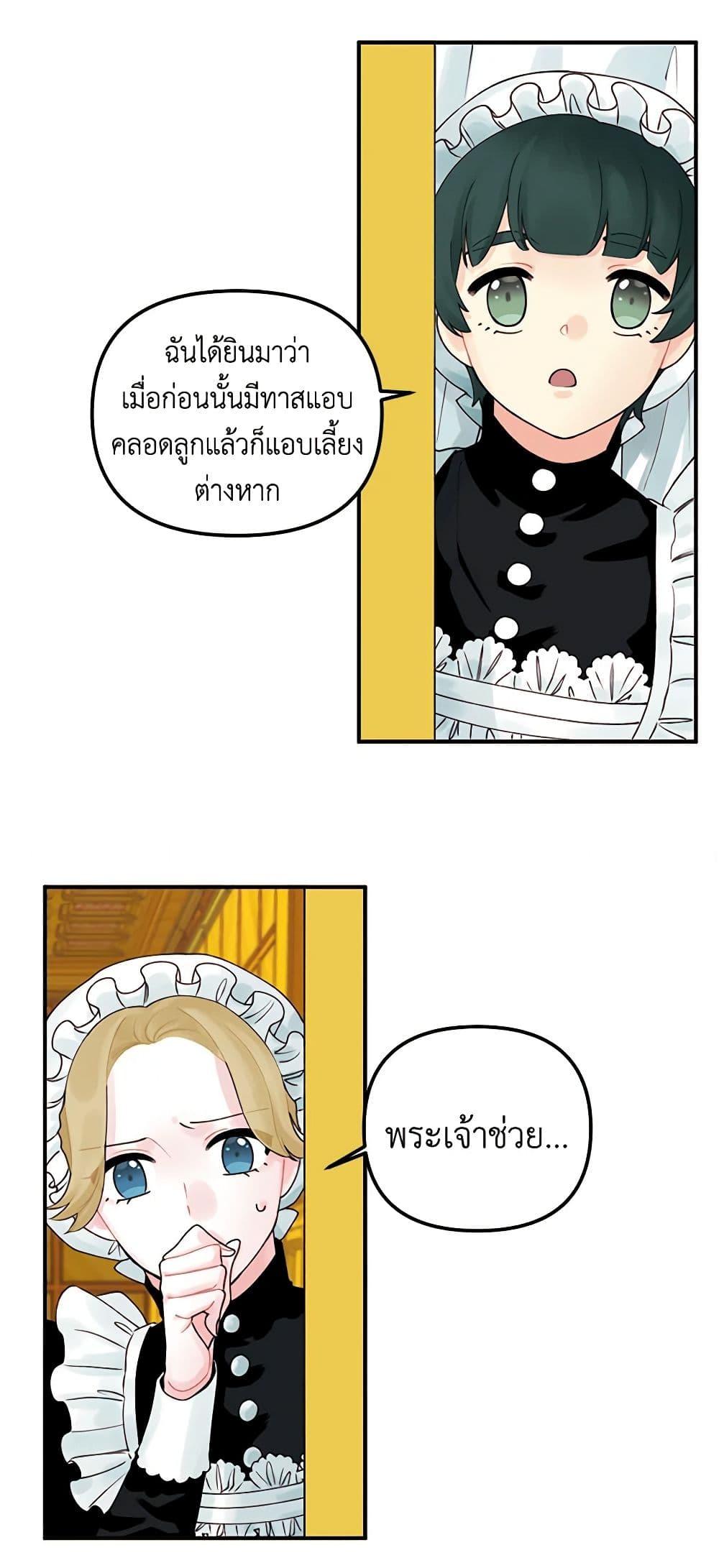 Manga-lc-com อ่านมังงะ อ่านการ์ตูน ออนไลน์ ฟรี Princess in the Rough ตอนที่ 1 2 3 4 5 6 7 8 9 10 11 12 13 14 ฟรี ไม่มีโฆษณา Manga-lc - อ่าน มังงะ อ่าน การ์ตูน ออนไลน์ อ่านมังงะ ฟรี