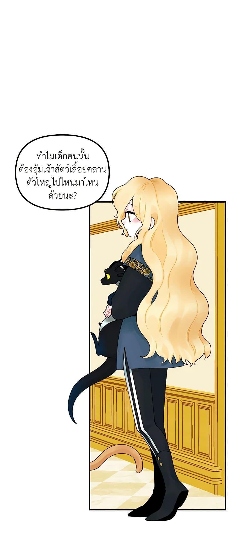 Manga-lc-com อ่านมังงะ อ่านการ์ตูน ออนไลน์ ฟรี Princess in the Rough ตอนที่ 1 2 3 4 5 6 7 8 9 10 11 12 13 14 ฟรี ไม่มีโฆษณา Manga-lc - อ่าน มังงะ อ่าน การ์ตูน ออนไลน์ อ่านมังงะ ฟรี