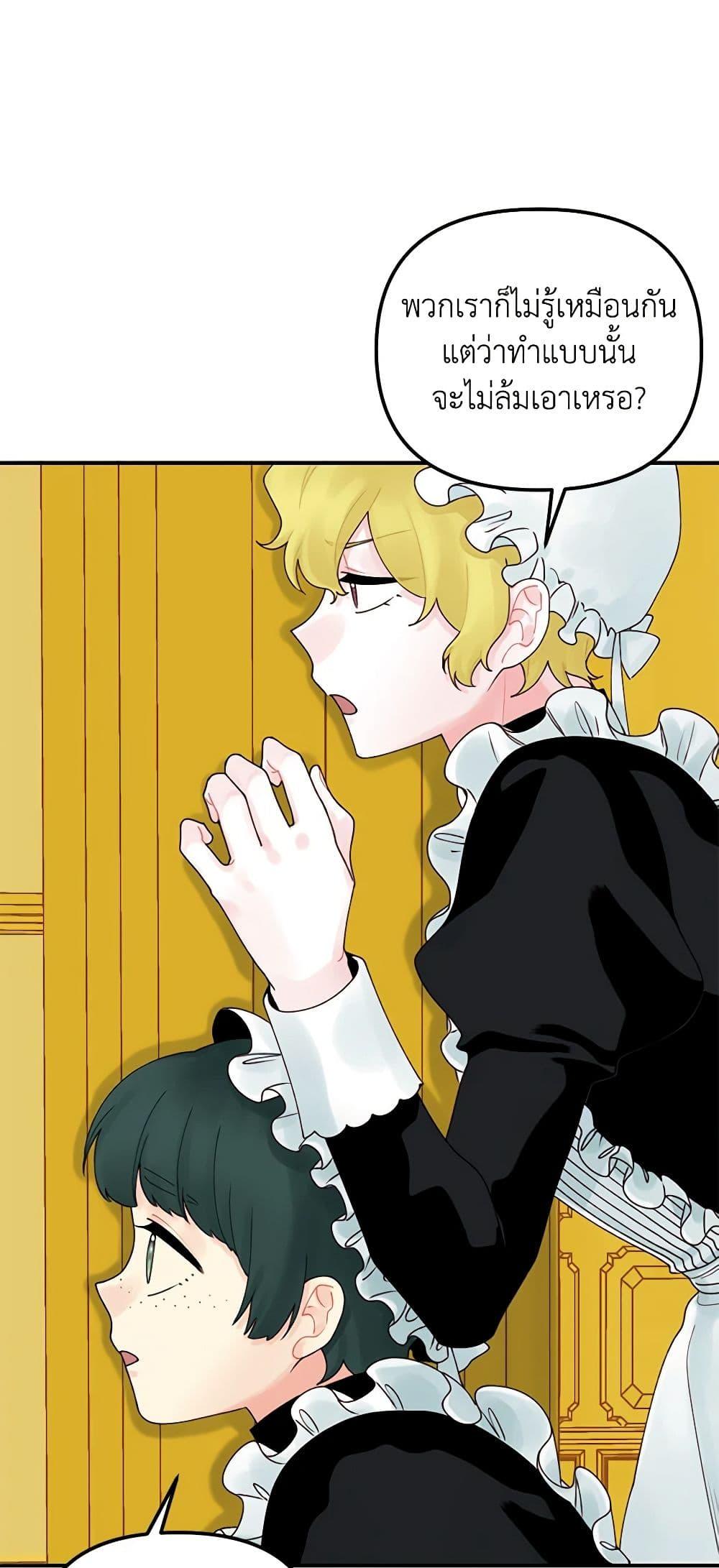Manga-lc-com อ่านมังงะ อ่านการ์ตูน ออนไลน์ ฟรี Princess in the Rough ตอนที่ 1 2 3 4 5 6 7 8 9 10 11 12 13 14 ฟรี ไม่มีโฆษณา Manga-lc - อ่าน มังงะ อ่าน การ์ตูน ออนไลน์ อ่านมังงะ ฟรี