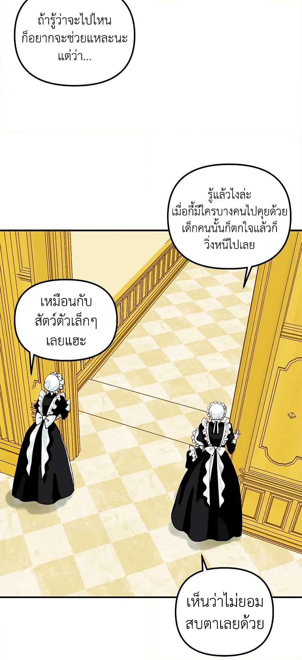 Manga-lc-com อ่านมังงะ อ่านการ์ตูน ออนไลน์ ฟรี Princess in the Rough ตอนที่ 1 2 3 4 5 6 7 8 9 10 11 12 13 14 ฟรี ไม่มีโฆษณา Manga-lc - อ่าน มังงะ อ่าน การ์ตูน ออนไลน์ อ่านมังงะ ฟรี
