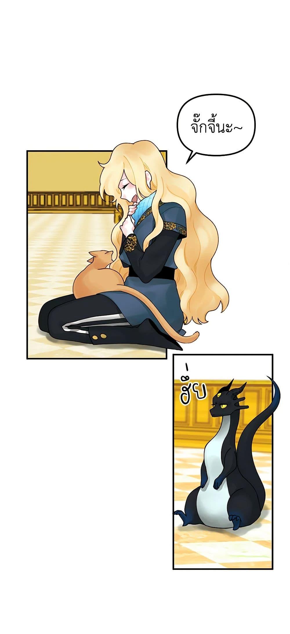 Manga-lc-com อ่านมังงะ อ่านการ์ตูน ออนไลน์ ฟรี Princess in the Rough ตอนที่ 1 2 3 4 5 6 7 8 9 10 11 12 13 14 ฟรี ไม่มีโฆษณา Manga-lc - อ่าน มังงะ อ่าน การ์ตูน ออนไลน์ อ่านมังงะ ฟรี