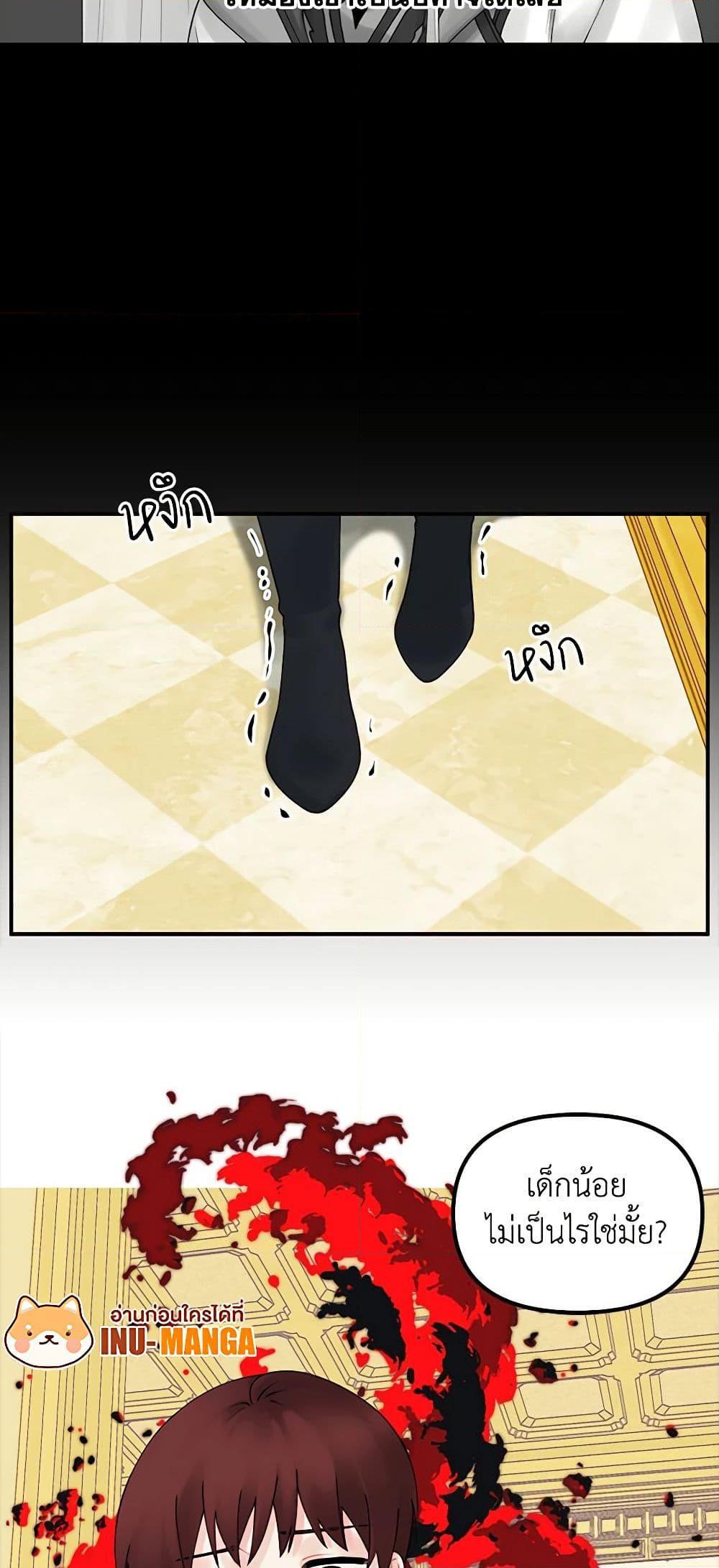Manga-lc-com อ่านมังงะ อ่านการ์ตูน ออนไลน์ ฟรี Princess in the Rough ตอนที่ 1 2 3 4 5 6 7 8 9 10 11 12 13 14 ฟรี ไม่มีโฆษณา Manga-lc - อ่าน มังงะ อ่าน การ์ตูน ออนไลน์ อ่านมังงะ ฟรี