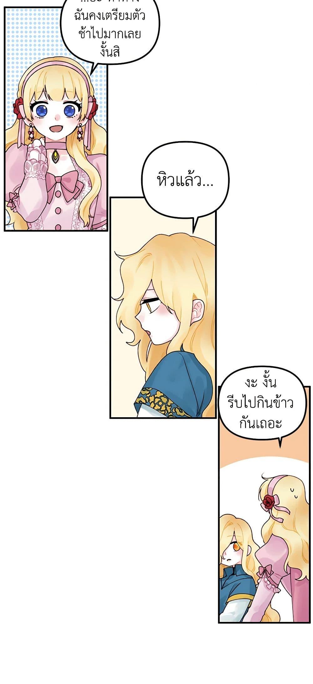Manga-lc-com อ่านมังงะ อ่านการ์ตูน ออนไลน์ ฟรี Princess in the Rough ตอนที่ 1 2 3 4 5 6 7 8 9 10 11 12 13 14 ฟรี ไม่มีโฆษณา Manga-lc - อ่าน มังงะ อ่าน การ์ตูน ออนไลน์ อ่านมังงะ ฟรี