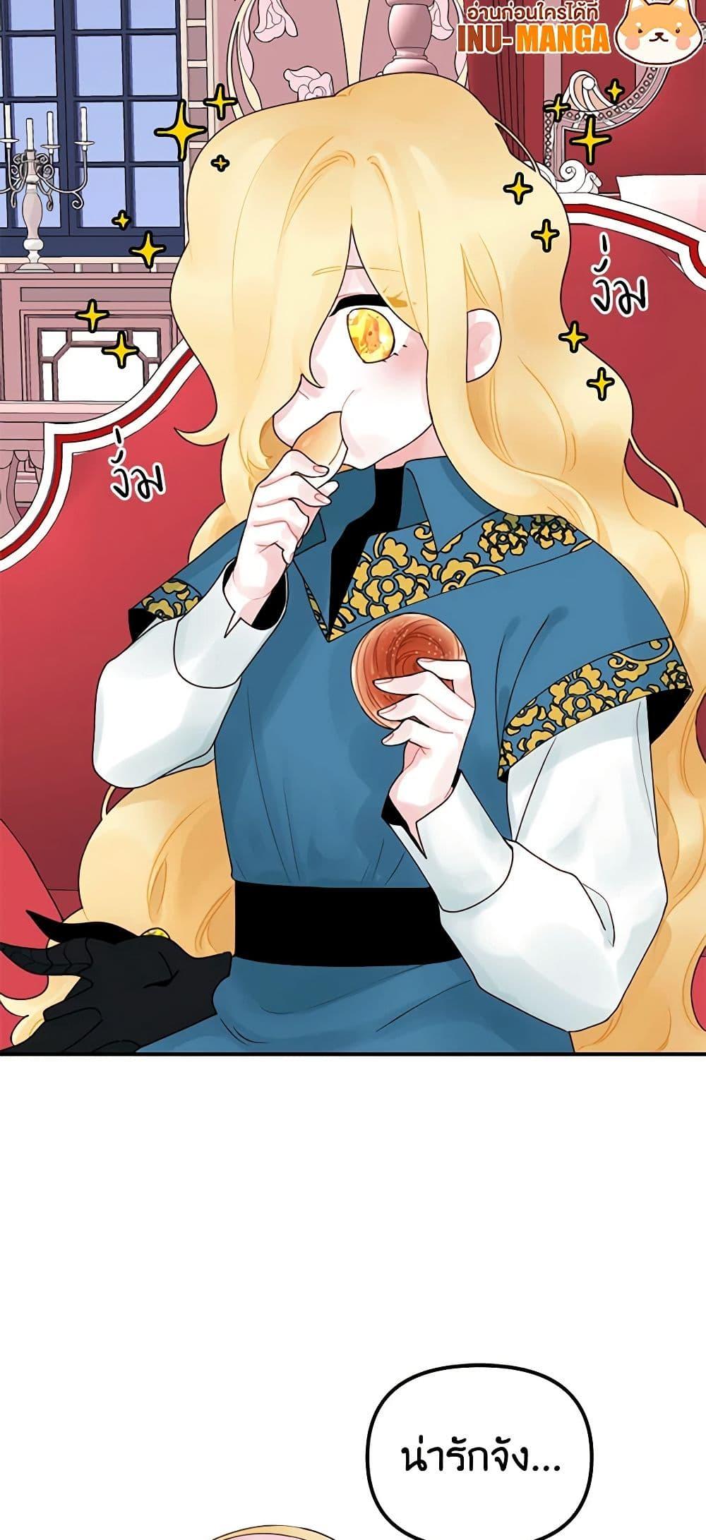 Manga-lc-com อ่านมังงะ อ่านการ์ตูน ออนไลน์ ฟรี Princess in the Rough ตอนที่ 1 2 3 4 5 6 7 8 9 10 11 12 13 14 ฟรี ไม่มีโฆษณา Manga-lc - อ่าน มังงะ อ่าน การ์ตูน ออนไลน์ อ่านมังงะ ฟรี