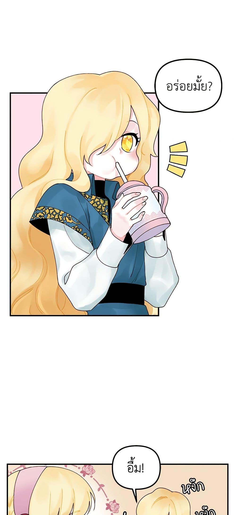 Manga-lc-com อ่านมังงะ อ่านการ์ตูน ออนไลน์ ฟรี Princess in the Rough ตอนที่ 1 2 3 4 5 6 7 8 9 10 11 12 13 14 ฟรี ไม่มีโฆษณา Manga-lc - อ่าน มังงะ อ่าน การ์ตูน ออนไลน์ อ่านมังงะ ฟรี