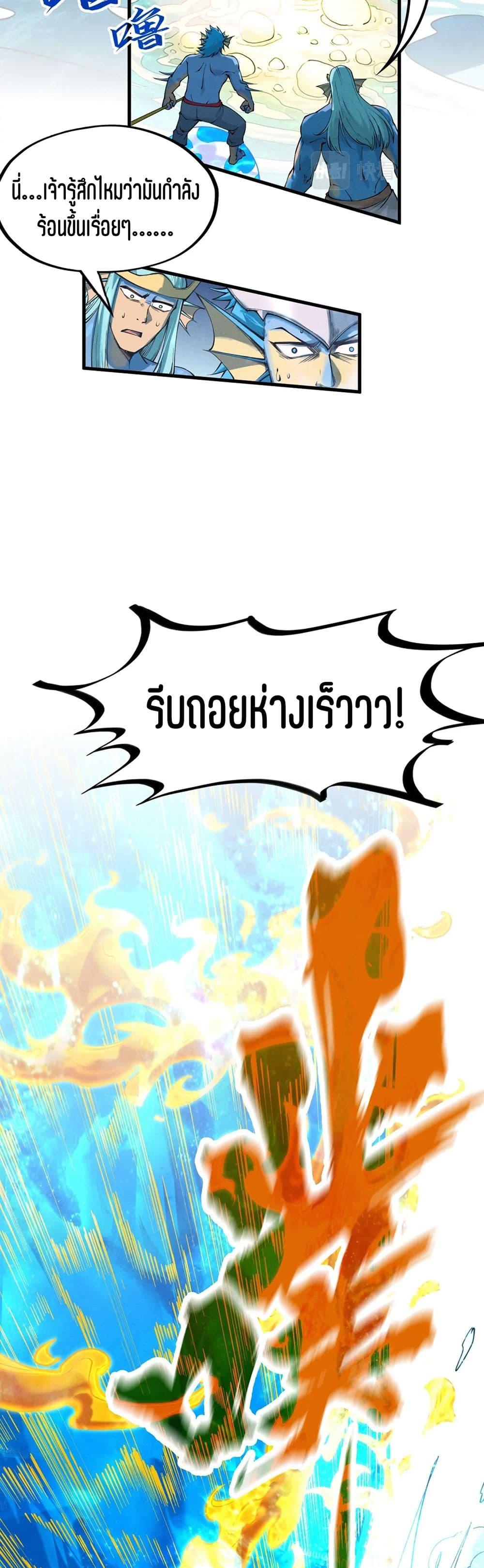 Manga-lc-com อ่านมังงะ อ่านการ์ตูน ออนไลน์ ฟรี The Eternal Supreme ตอนที่ 1 2 3 4 5 6 7 8 9 10 11 12 13 14 ฟรี ไม่มีโฆษณา Manga-lc - อ่าน มังงะ อ่าน การ์ตูน ออนไลน์ อ่านมังงะ ฟรี