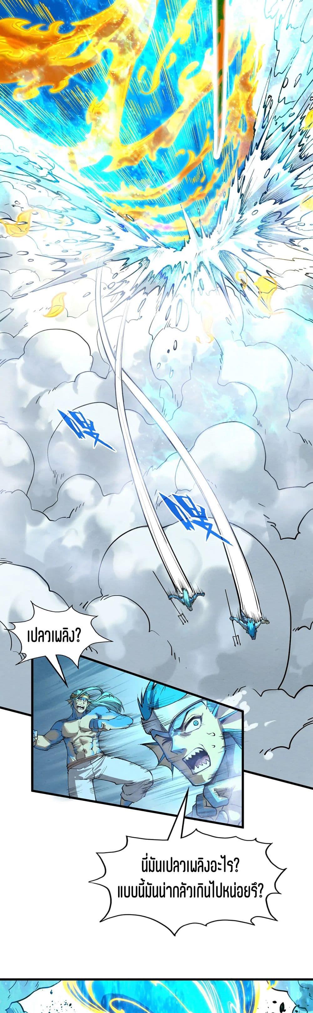 Manga-lc-com อ่านมังงะ อ่านการ์ตูน ออนไลน์ ฟรี The Eternal Supreme ตอนที่ 1 2 3 4 5 6 7 8 9 10 11 12 13 14 ฟรี ไม่มีโฆษณา Manga-lc - อ่าน มังงะ อ่าน การ์ตูน ออนไลน์ อ่านมังงะ ฟรี