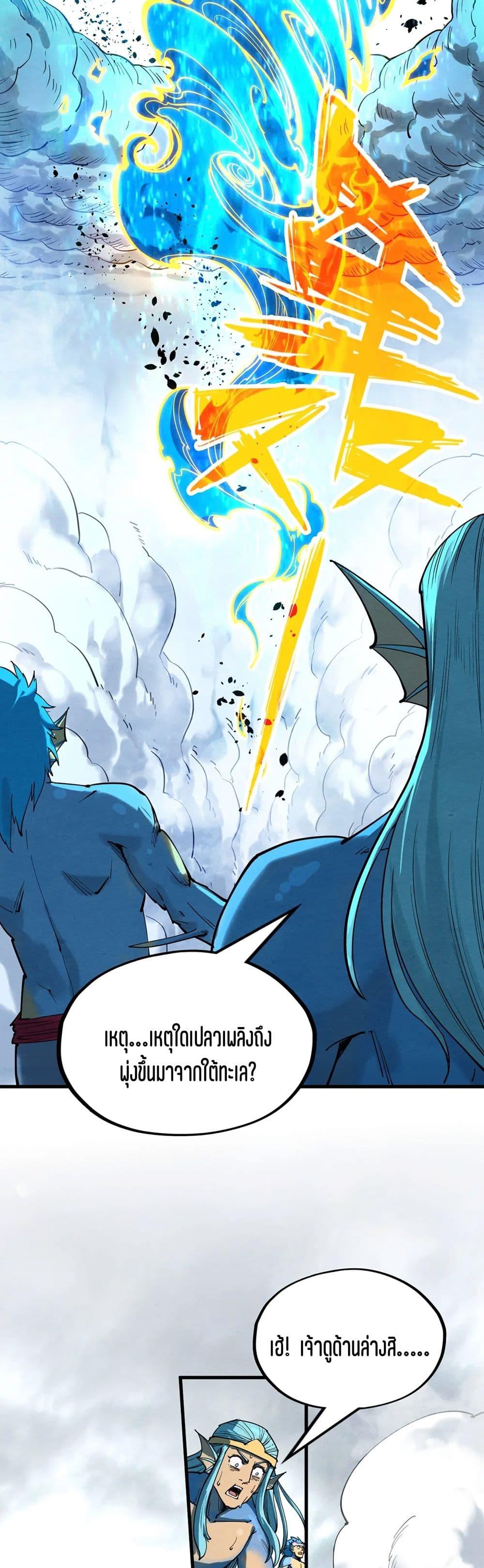 Manga-lc-com อ่านมังงะ อ่านการ์ตูน ออนไลน์ ฟรี The Eternal Supreme ตอนที่ 1 2 3 4 5 6 7 8 9 10 11 12 13 14 ฟรี ไม่มีโฆษณา Manga-lc - อ่าน มังงะ อ่าน การ์ตูน ออนไลน์ อ่านมังงะ ฟรี