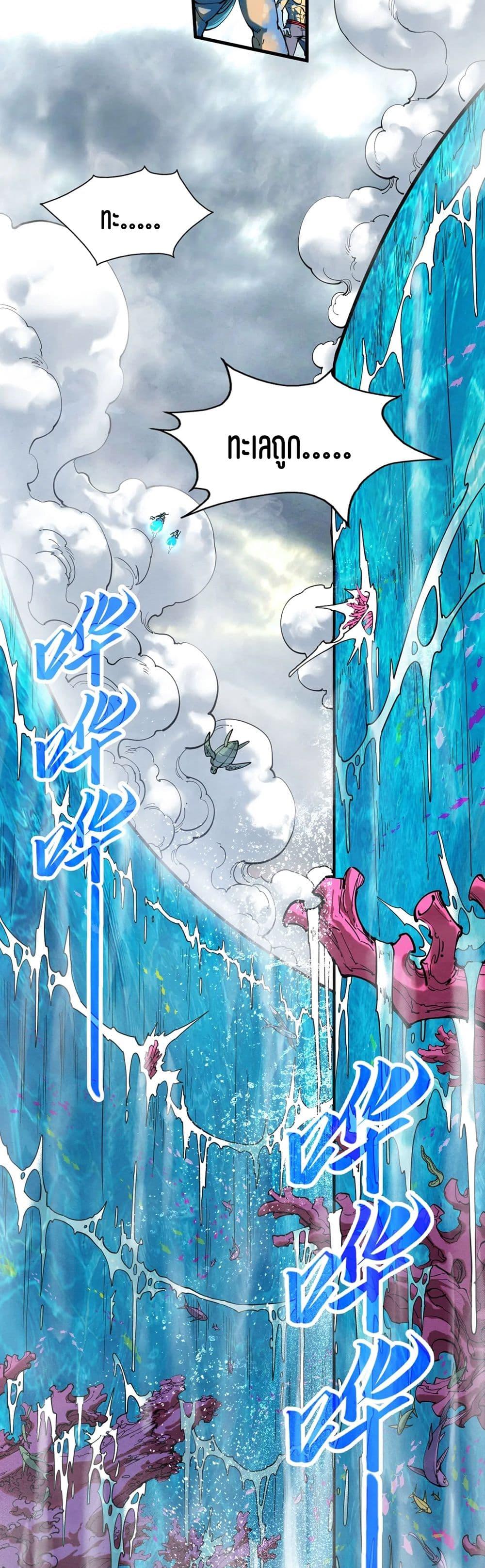 Manga-lc-com อ่านมังงะ อ่านการ์ตูน ออนไลน์ ฟรี The Eternal Supreme ตอนที่ 1 2 3 4 5 6 7 8 9 10 11 12 13 14 ฟรี ไม่มีโฆษณา Manga-lc - อ่าน มังงะ อ่าน การ์ตูน ออนไลน์ อ่านมังงะ ฟรี