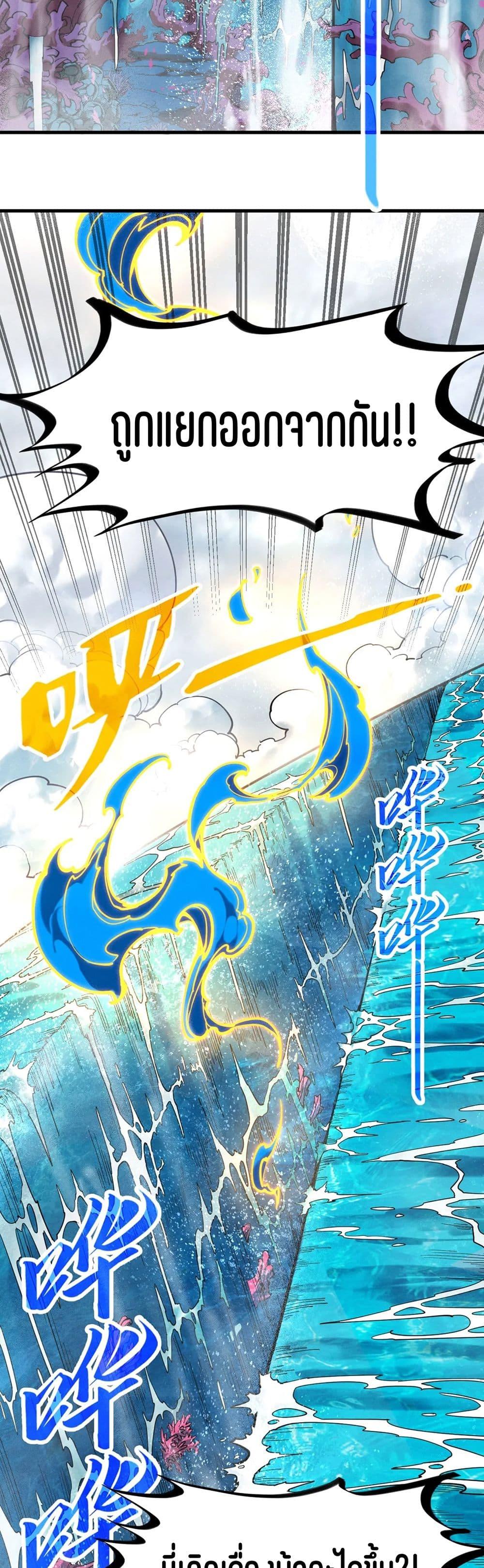 Manga-lc-com อ่านมังงะ อ่านการ์ตูน ออนไลน์ ฟรี The Eternal Supreme ตอนที่ 1 2 3 4 5 6 7 8 9 10 11 12 13 14 ฟรี ไม่มีโฆษณา Manga-lc - อ่าน มังงะ อ่าน การ์ตูน ออนไลน์ อ่านมังงะ ฟรี