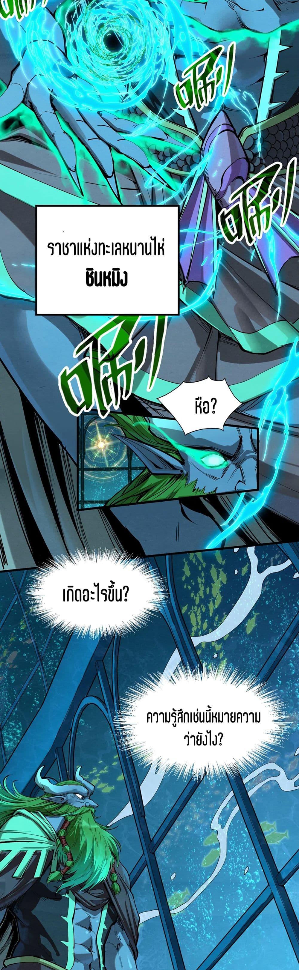 Manga-lc-com อ่านมังงะ อ่านการ์ตูน ออนไลน์ ฟรี The Eternal Supreme ตอนที่ 1 2 3 4 5 6 7 8 9 10 11 12 13 14 ฟรี ไม่มีโฆษณา Manga-lc - อ่าน มังงะ อ่าน การ์ตูน ออนไลน์ อ่านมังงะ ฟรี