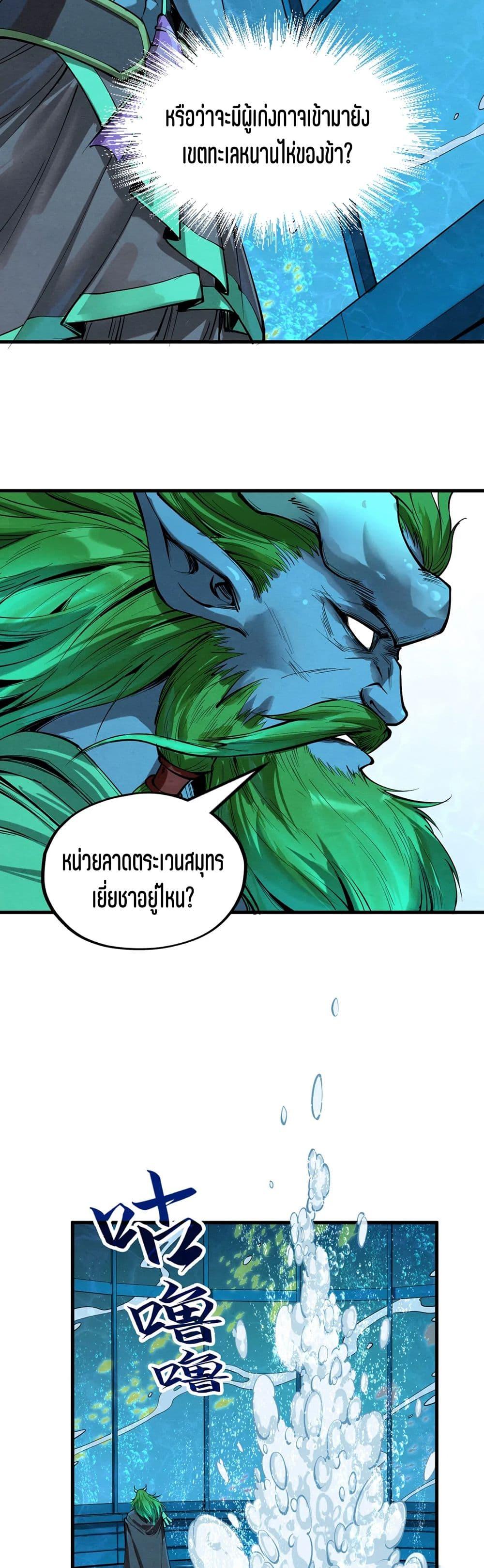 Manga-lc-com อ่านมังงะ อ่านการ์ตูน ออนไลน์ ฟรี The Eternal Supreme ตอนที่ 1 2 3 4 5 6 7 8 9 10 11 12 13 14 ฟรี ไม่มีโฆษณา Manga-lc - อ่าน มังงะ อ่าน การ์ตูน ออนไลน์ อ่านมังงะ ฟรี