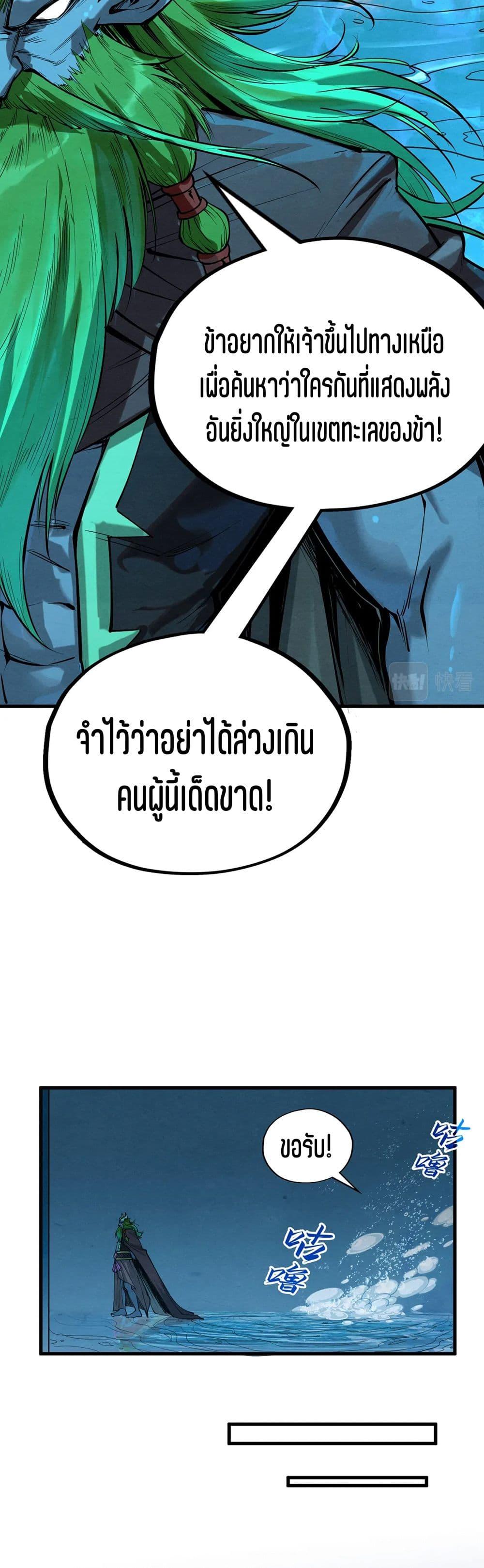 Manga-lc-com อ่านมังงะ อ่านการ์ตูน ออนไลน์ ฟรี The Eternal Supreme ตอนที่ 1 2 3 4 5 6 7 8 9 10 11 12 13 14 ฟรี ไม่มีโฆษณา Manga-lc - อ่าน มังงะ อ่าน การ์ตูน ออนไลน์ อ่านมังงะ ฟรี