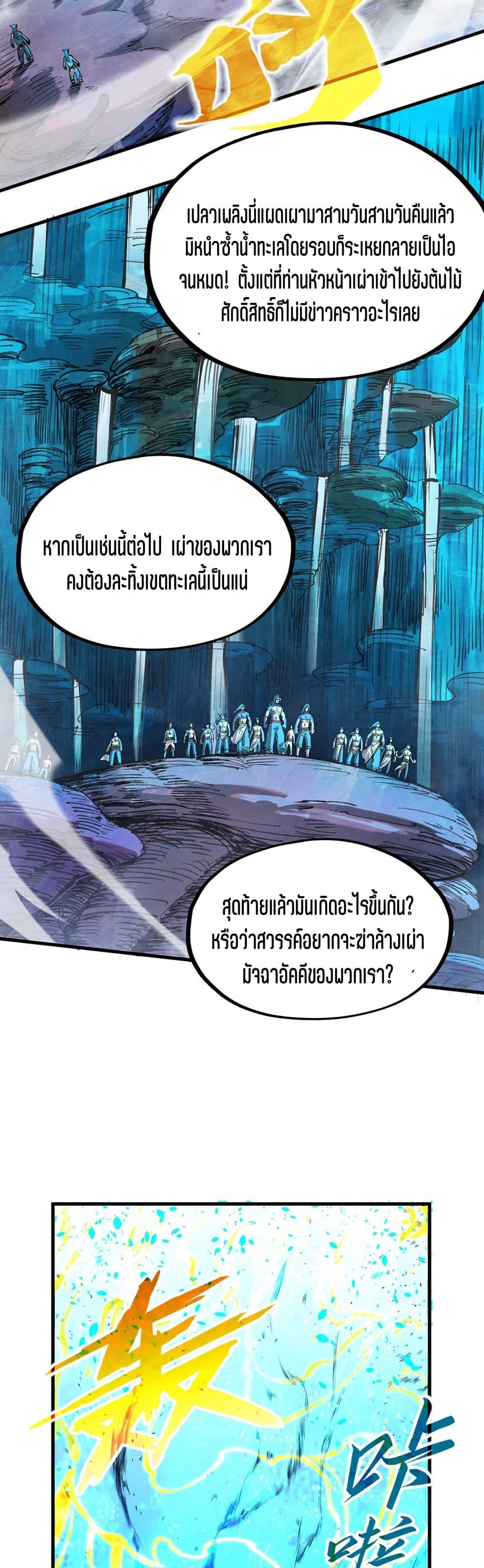 Manga-lc-com อ่านมังงะ อ่านการ์ตูน ออนไลน์ ฟรี The Eternal Supreme ตอนที่ 1 2 3 4 5 6 7 8 9 10 11 12 13 14 ฟรี ไม่มีโฆษณา Manga-lc - อ่าน มังงะ อ่าน การ์ตูน ออนไลน์ อ่านมังงะ ฟรี