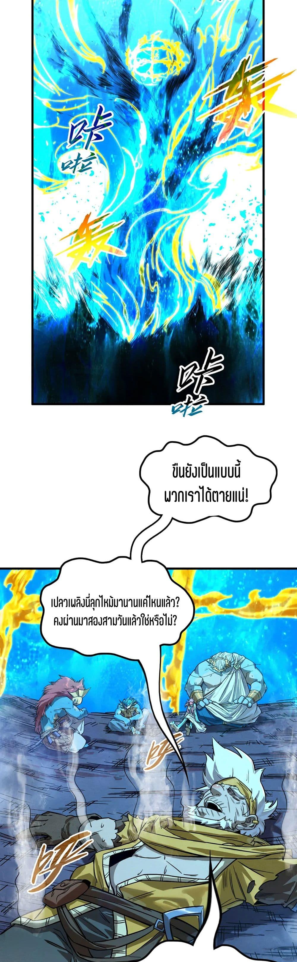 Manga-lc-com อ่านมังงะ อ่านการ์ตูน ออนไลน์ ฟรี The Eternal Supreme ตอนที่ 1 2 3 4 5 6 7 8 9 10 11 12 13 14 ฟรี ไม่มีโฆษณา Manga-lc - อ่าน มังงะ อ่าน การ์ตูน ออนไลน์ อ่านมังงะ ฟรี