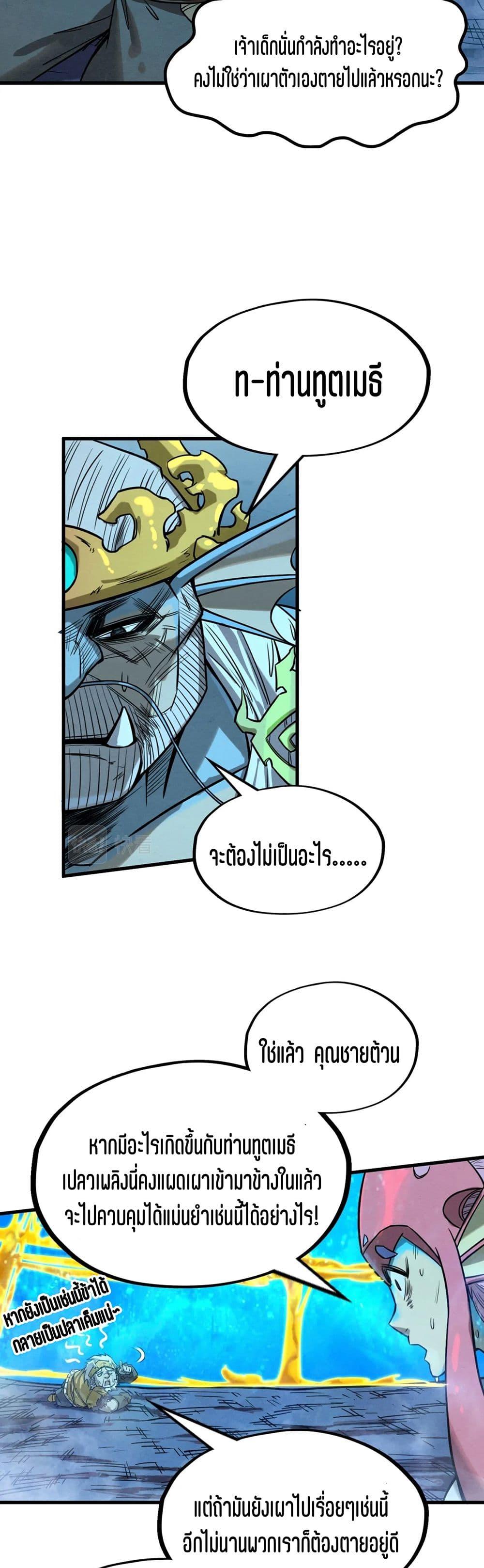 Manga-lc-com อ่านมังงะ อ่านการ์ตูน ออนไลน์ ฟรี The Eternal Supreme ตอนที่ 1 2 3 4 5 6 7 8 9 10 11 12 13 14 ฟรี ไม่มีโฆษณา Manga-lc - อ่าน มังงะ อ่าน การ์ตูน ออนไลน์ อ่านมังงะ ฟรี