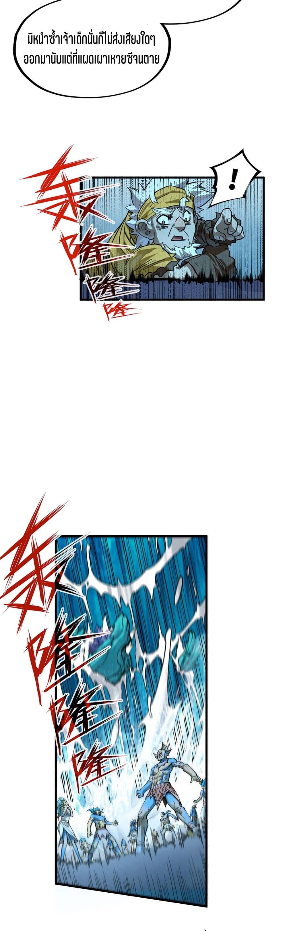 Manga-lc-com อ่านมังงะ อ่านการ์ตูน ออนไลน์ ฟรี The Eternal Supreme ตอนที่ 1 2 3 4 5 6 7 8 9 10 11 12 13 14 ฟรี ไม่มีโฆษณา Manga-lc - อ่าน มังงะ อ่าน การ์ตูน ออนไลน์ อ่านมังงะ ฟรี