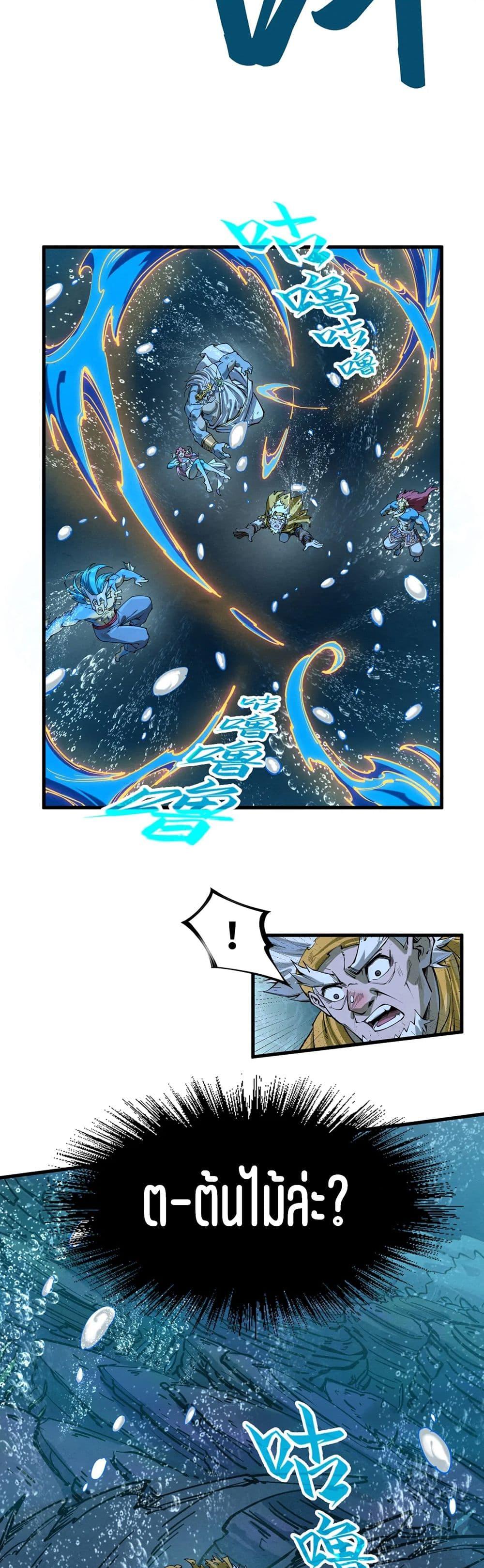 Manga-lc-com อ่านมังงะ อ่านการ์ตูน ออนไลน์ ฟรี The Eternal Supreme ตอนที่ 1 2 3 4 5 6 7 8 9 10 11 12 13 14 ฟรี ไม่มีโฆษณา Manga-lc - อ่าน มังงะ อ่าน การ์ตูน ออนไลน์ อ่านมังงะ ฟรี