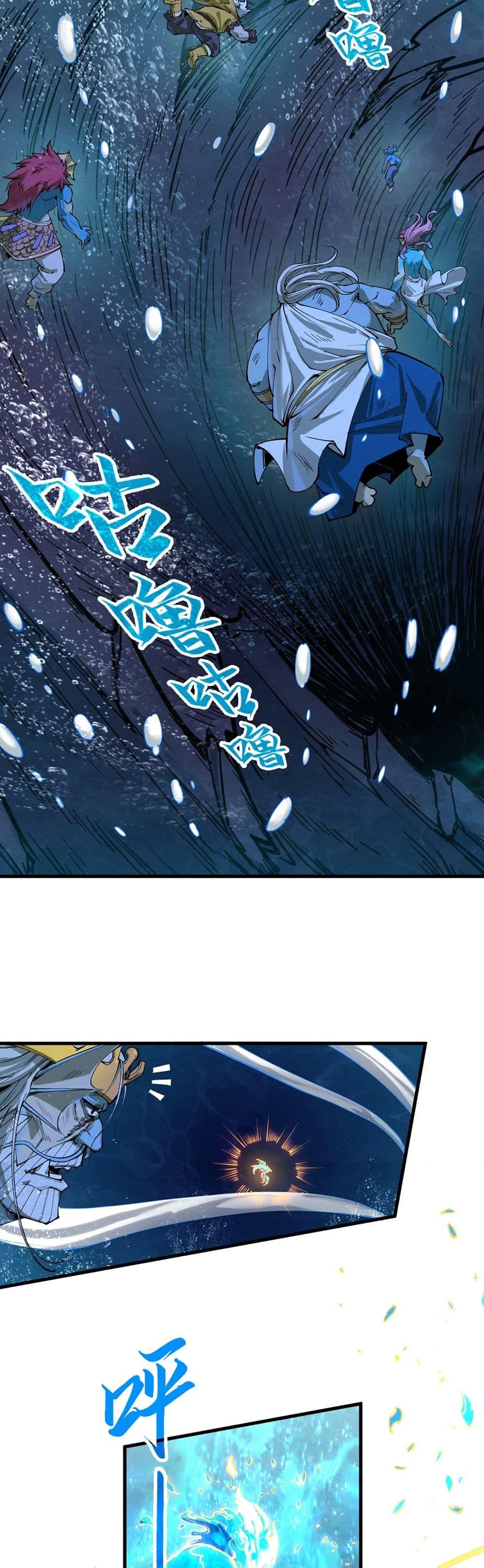 Manga-lc-com อ่านมังงะ อ่านการ์ตูน ออนไลน์ ฟรี The Eternal Supreme ตอนที่ 1 2 3 4 5 6 7 8 9 10 11 12 13 14 ฟรี ไม่มีโฆษณา Manga-lc - อ่าน มังงะ อ่าน การ์ตูน ออนไลน์ อ่านมังงะ ฟรี