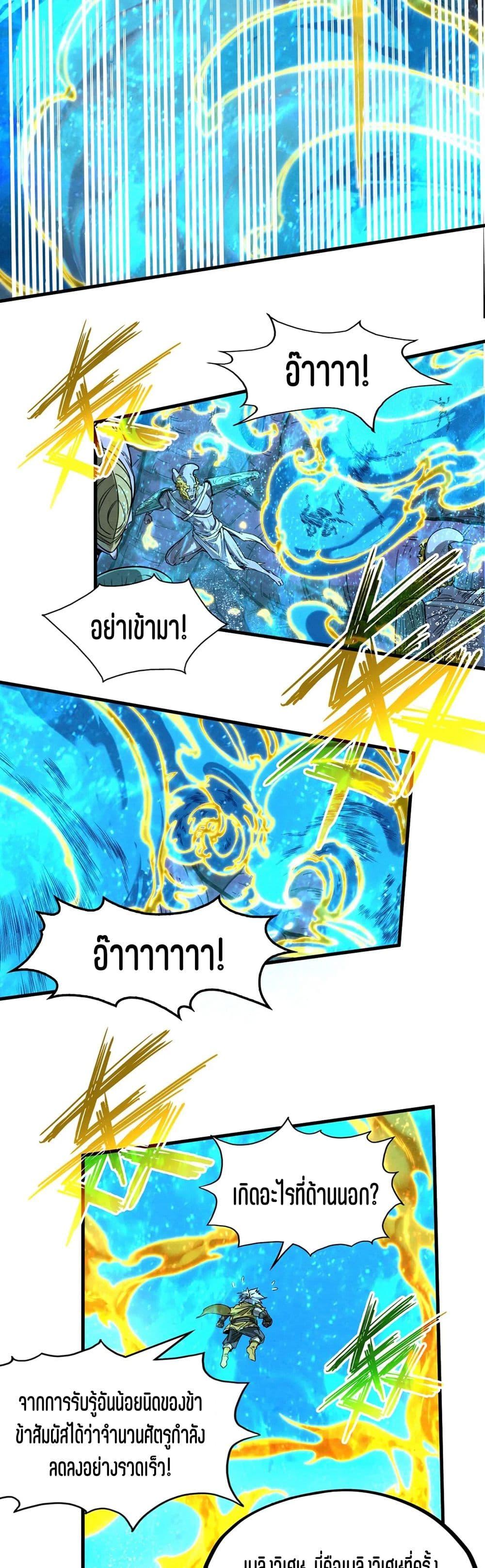 Manga-lc-com อ่านมังงะ อ่านการ์ตูน ออนไลน์ ฟรี The Eternal Supreme ตอนที่ 1 2 3 4 5 6 7 8 9 10 11 12 13 14 ฟรี ไม่มีโฆษณา Manga-lc - อ่าน มังงะ อ่าน การ์ตูน ออนไลน์ อ่านมังงะ ฟรี