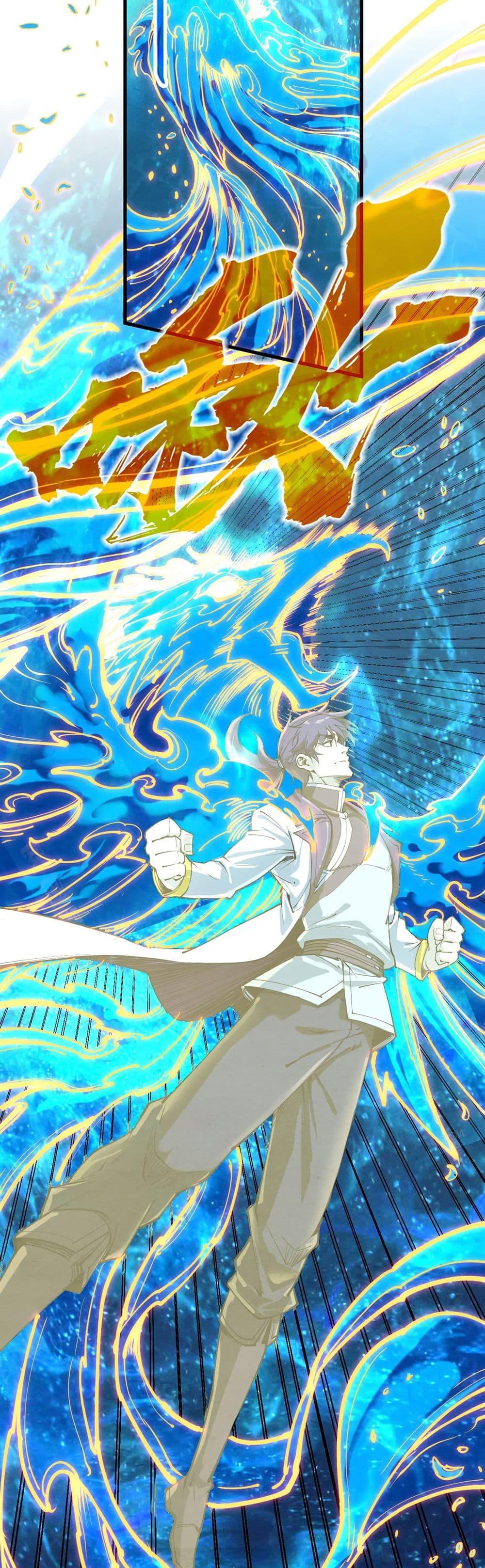 Manga-lc-com อ่านมังงะ อ่านการ์ตูน ออนไลน์ ฟรี The Eternal Supreme ตอนที่ 1 2 3 4 5 6 7 8 9 10 11 12 13 14 ฟรี ไม่มีโฆษณา Manga-lc - อ่าน มังงะ อ่าน การ์ตูน ออนไลน์ อ่านมังงะ ฟรี