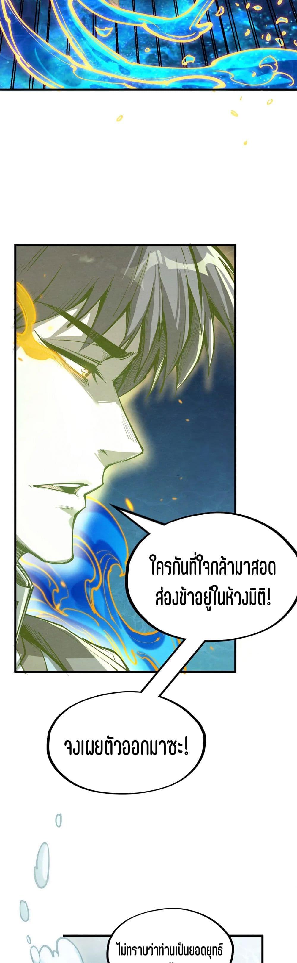 Manga-lc-com อ่านมังงะ อ่านการ์ตูน ออนไลน์ ฟรี The Eternal Supreme ตอนที่ 1 2 3 4 5 6 7 8 9 10 11 12 13 14 ฟรี ไม่มีโฆษณา Manga-lc - อ่าน มังงะ อ่าน การ์ตูน ออนไลน์ อ่านมังงะ ฟรี
