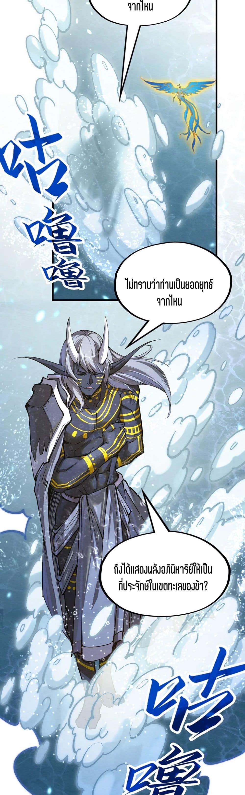 Manga-lc-com อ่านมังงะ อ่านการ์ตูน ออนไลน์ ฟรี The Eternal Supreme ตอนที่ 1 2 3 4 5 6 7 8 9 10 11 12 13 14 ฟรี ไม่มีโฆษณา Manga-lc - อ่าน มังงะ อ่าน การ์ตูน ออนไลน์ อ่านมังงะ ฟรี