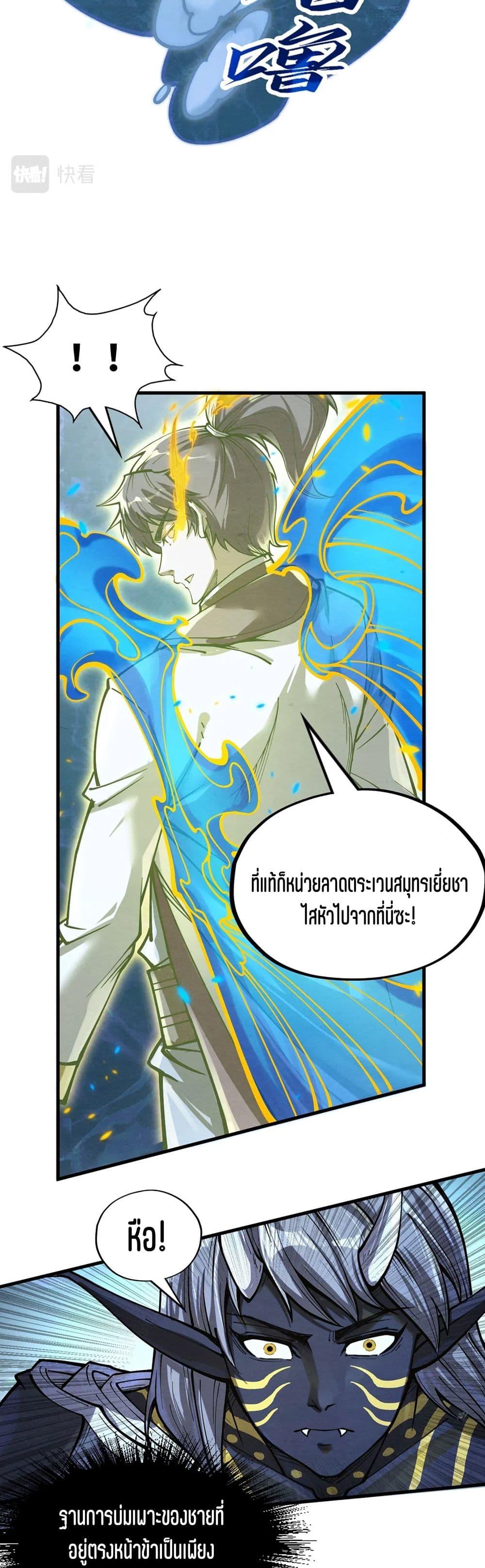 Manga-lc-com อ่านมังงะ อ่านการ์ตูน ออนไลน์ ฟรี The Eternal Supreme ตอนที่ 1 2 3 4 5 6 7 8 9 10 11 12 13 14 ฟรี ไม่มีโฆษณา Manga-lc - อ่าน มังงะ อ่าน การ์ตูน ออนไลน์ อ่านมังงะ ฟรี