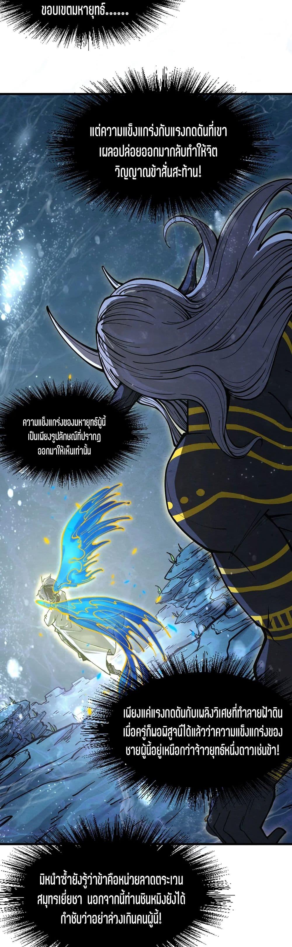 Manga-lc-com อ่านมังงะ อ่านการ์ตูน ออนไลน์ ฟรี The Eternal Supreme ตอนที่ 1 2 3 4 5 6 7 8 9 10 11 12 13 14 ฟรี ไม่มีโฆษณา Manga-lc - อ่าน มังงะ อ่าน การ์ตูน ออนไลน์ อ่านมังงะ ฟรี
