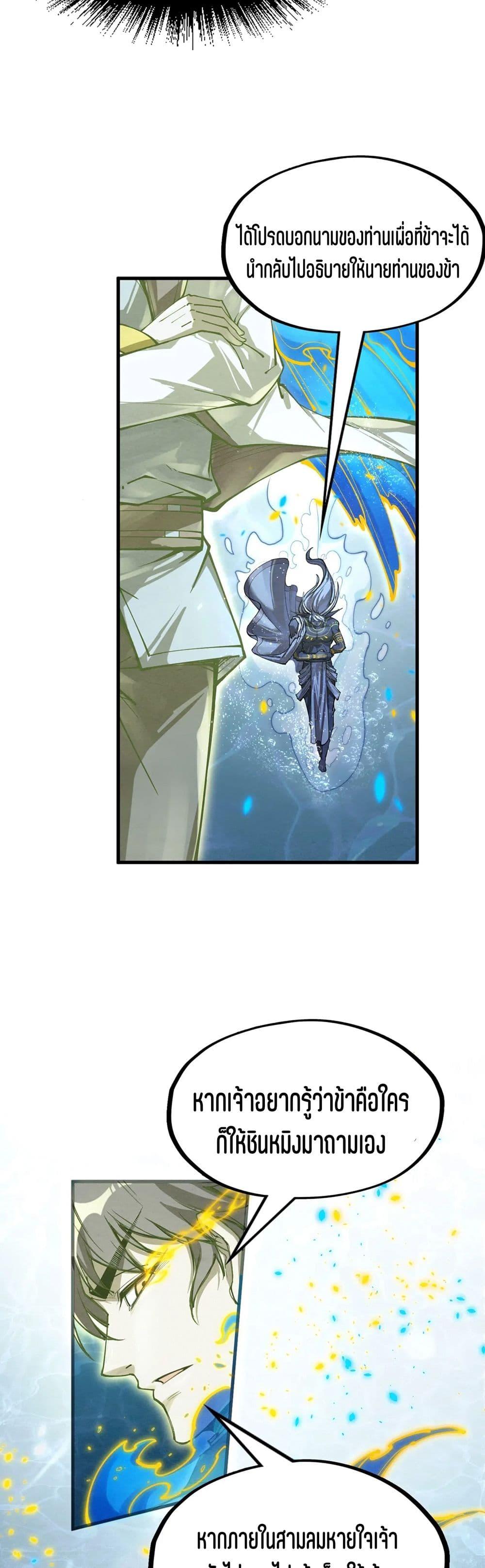 Manga-lc-com อ่านมังงะ อ่านการ์ตูน ออนไลน์ ฟรี The Eternal Supreme ตอนที่ 1 2 3 4 5 6 7 8 9 10 11 12 13 14 ฟรี ไม่มีโฆษณา Manga-lc - อ่าน มังงะ อ่าน การ์ตูน ออนไลน์ อ่านมังงะ ฟรี