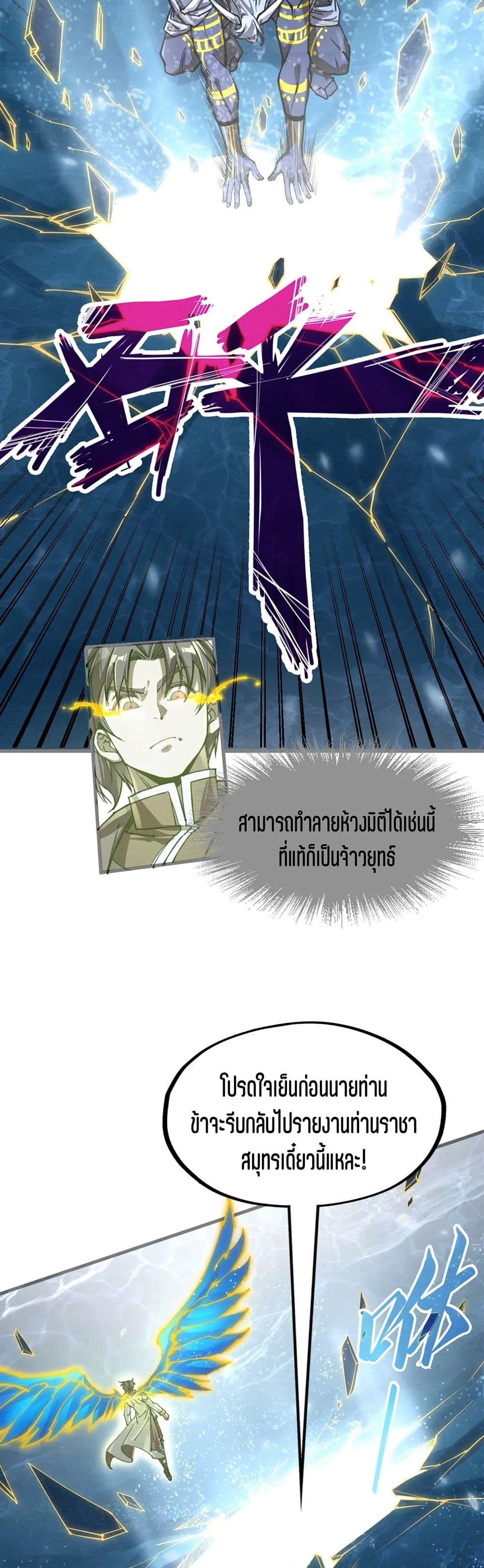 Manga-lc-com อ่านมังงะ อ่านการ์ตูน ออนไลน์ ฟรี The Eternal Supreme ตอนที่ 1 2 3 4 5 6 7 8 9 10 11 12 13 14 ฟรี ไม่มีโฆษณา Manga-lc - อ่าน มังงะ อ่าน การ์ตูน ออนไลน์ อ่านมังงะ ฟรี
