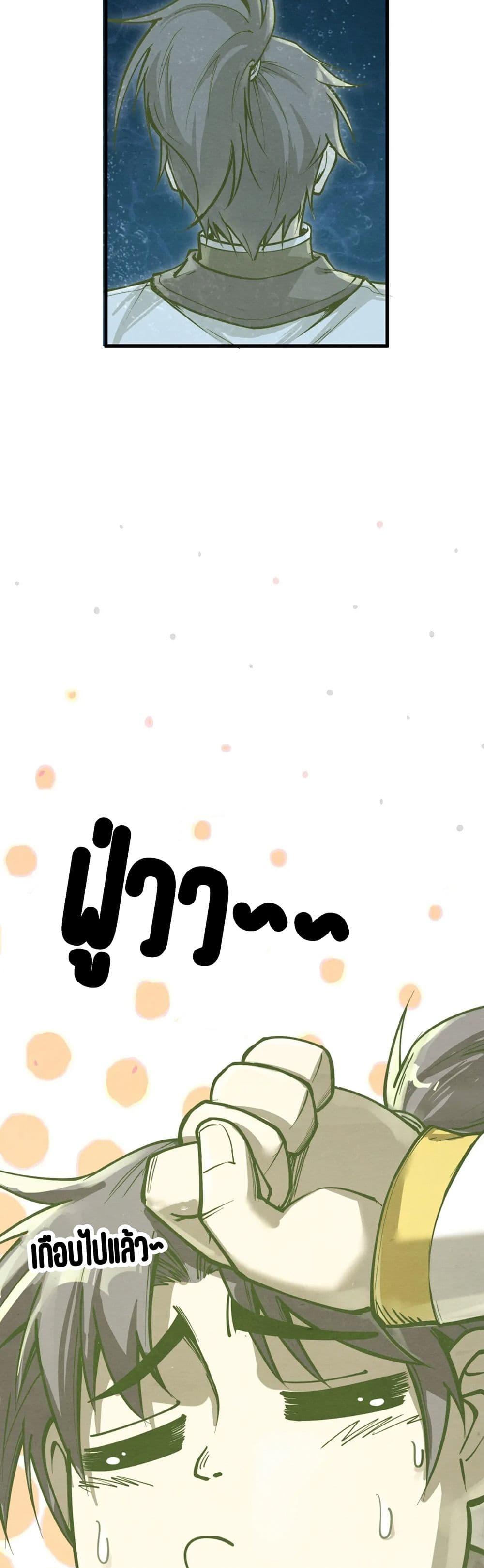 Manga-lc-com อ่านมังงะ อ่านการ์ตูน ออนไลน์ ฟรี The Eternal Supreme ตอนที่ 1 2 3 4 5 6 7 8 9 10 11 12 13 14 ฟรี ไม่มีโฆษณา Manga-lc - อ่าน มังงะ อ่าน การ์ตูน ออนไลน์ อ่านมังงะ ฟรี