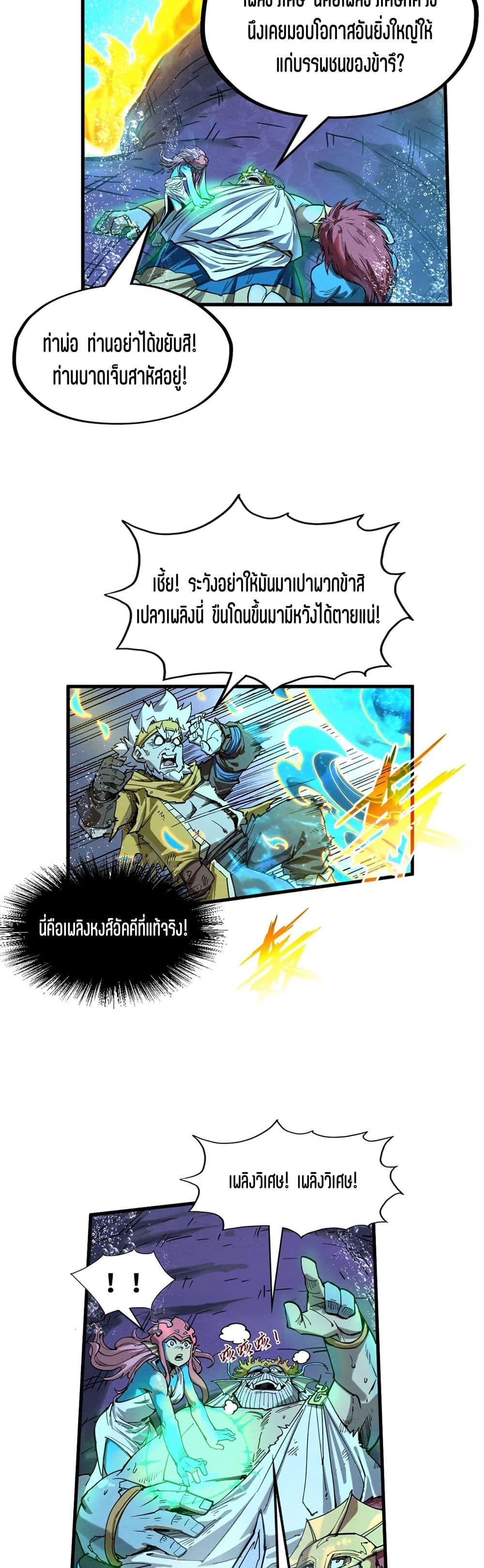 Manga-lc-com อ่านมังงะ อ่านการ์ตูน ออนไลน์ ฟรี The Eternal Supreme ตอนที่ 1 2 3 4 5 6 7 8 9 10 11 12 13 14 ฟรี ไม่มีโฆษณา Manga-lc - อ่าน มังงะ อ่าน การ์ตูน ออนไลน์ อ่านมังงะ ฟรี