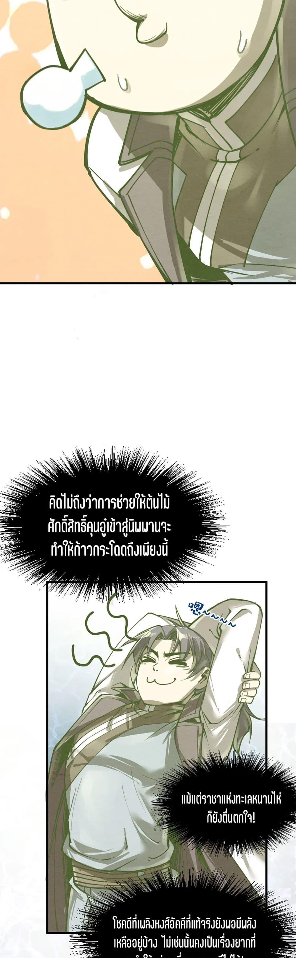 Manga-lc-com อ่านมังงะ อ่านการ์ตูน ออนไลน์ ฟรี The Eternal Supreme ตอนที่ 1 2 3 4 5 6 7 8 9 10 11 12 13 14 ฟรี ไม่มีโฆษณา Manga-lc - อ่าน มังงะ อ่าน การ์ตูน ออนไลน์ อ่านมังงะ ฟรี