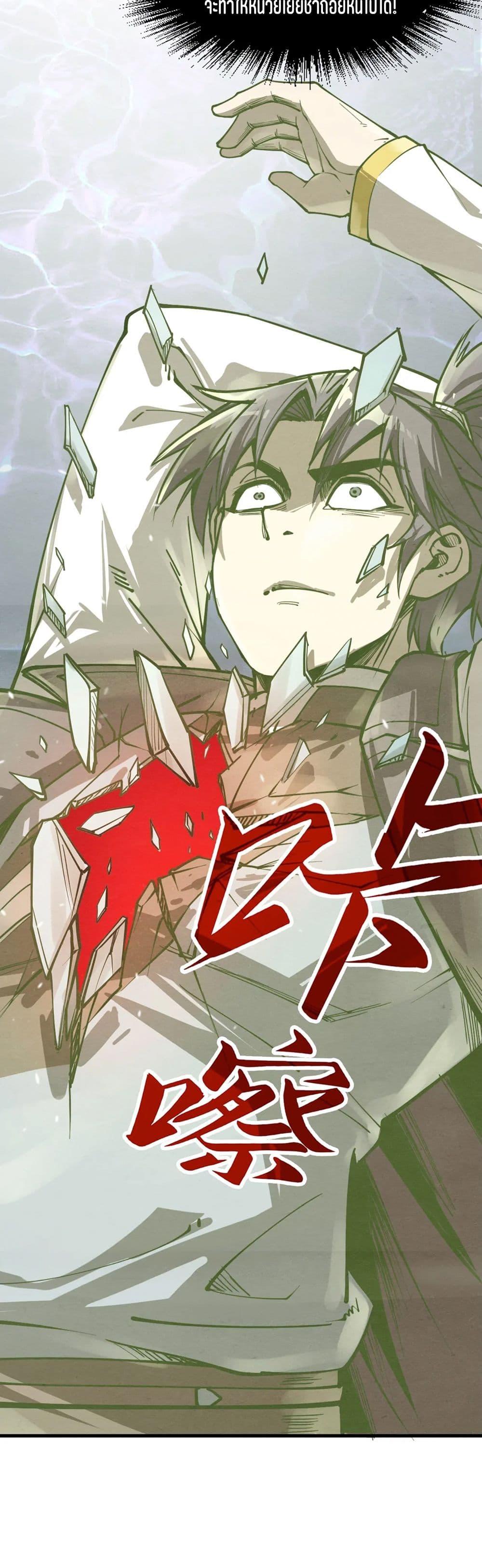 Manga-lc-com อ่านมังงะ อ่านการ์ตูน ออนไลน์ ฟรี The Eternal Supreme ตอนที่ 1 2 3 4 5 6 7 8 9 10 11 12 13 14 ฟรี ไม่มีโฆษณา Manga-lc - อ่าน มังงะ อ่าน การ์ตูน ออนไลน์ อ่านมังงะ ฟรี
