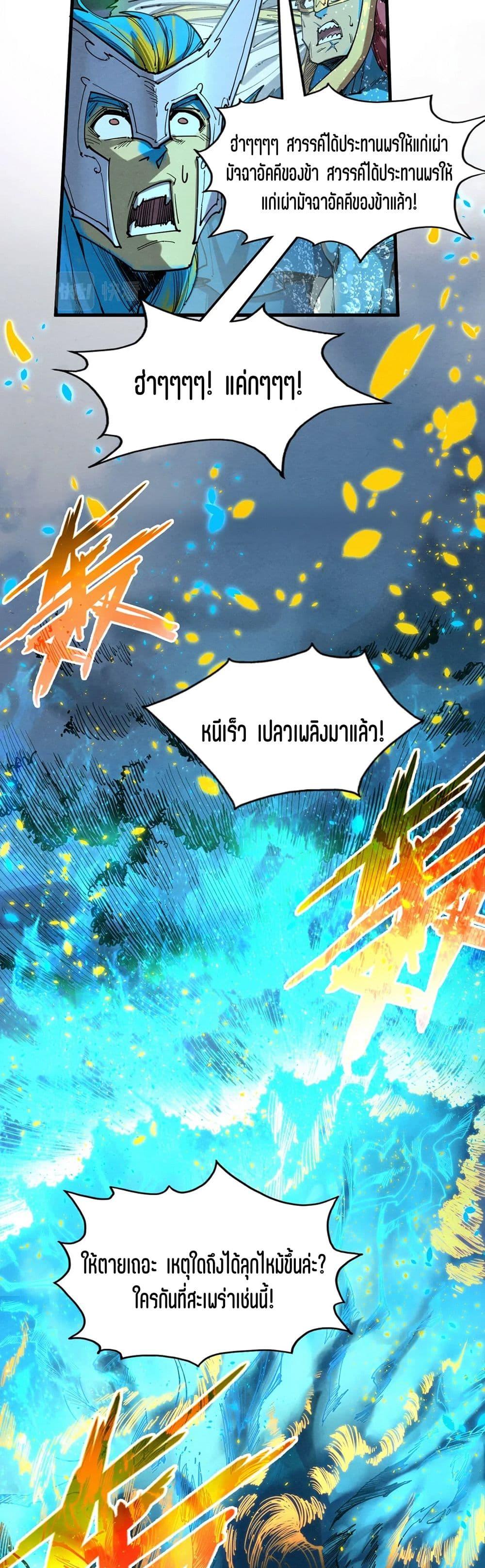 Manga-lc-com อ่านมังงะ อ่านการ์ตูน ออนไลน์ ฟรี The Eternal Supreme ตอนที่ 1 2 3 4 5 6 7 8 9 10 11 12 13 14 ฟรี ไม่มีโฆษณา Manga-lc - อ่าน มังงะ อ่าน การ์ตูน ออนไลน์ อ่านมังงะ ฟรี