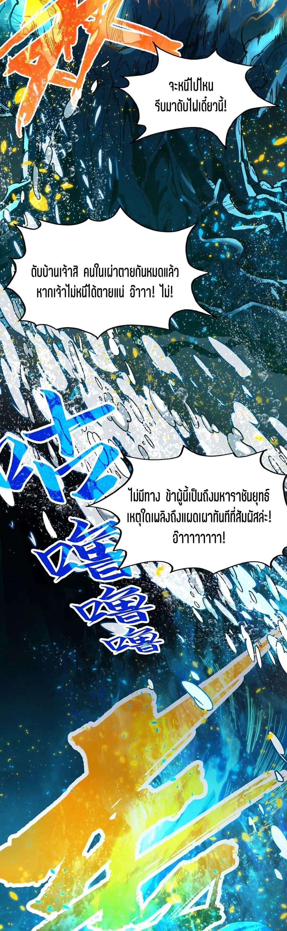 Manga-lc-com อ่านมังงะ อ่านการ์ตูน ออนไลน์ ฟรี The Eternal Supreme ตอนที่ 1 2 3 4 5 6 7 8 9 10 11 12 13 14 ฟรี ไม่มีโฆษณา Manga-lc - อ่าน มังงะ อ่าน การ์ตูน ออนไลน์ อ่านมังงะ ฟรี