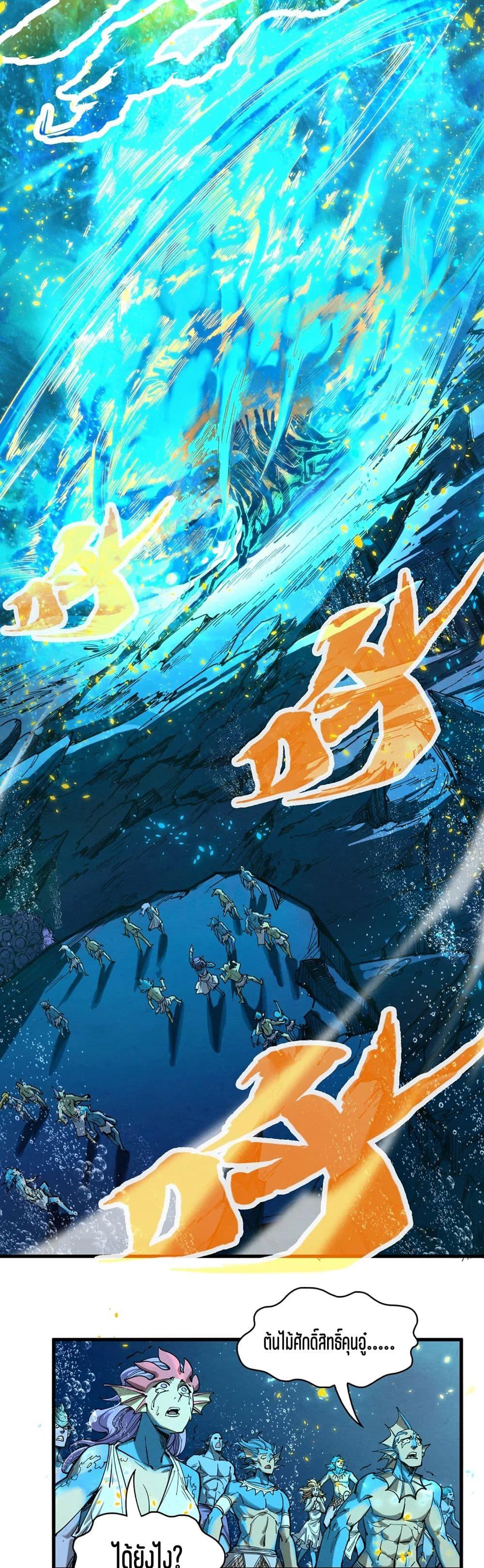 Manga-lc-com อ่านมังงะ อ่านการ์ตูน ออนไลน์ ฟรี The Eternal Supreme ตอนที่ 1 2 3 4 5 6 7 8 9 10 11 12 13 14 ฟรี ไม่มีโฆษณา Manga-lc - อ่าน มังงะ อ่าน การ์ตูน ออนไลน์ อ่านมังงะ ฟรี