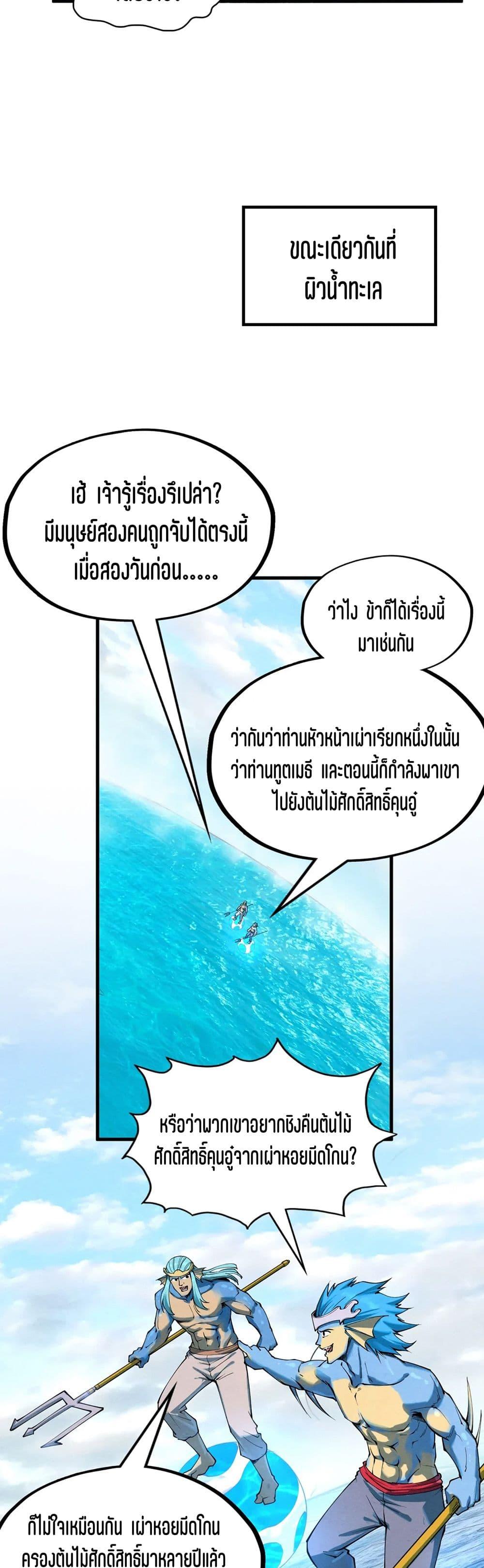 Manga-lc-com อ่านมังงะ อ่านการ์ตูน ออนไลน์ ฟรี The Eternal Supreme ตอนที่ 1 2 3 4 5 6 7 8 9 10 11 12 13 14 ฟรี ไม่มีโฆษณา Manga-lc - อ่าน มังงะ อ่าน การ์ตูน ออนไลน์ อ่านมังงะ ฟรี