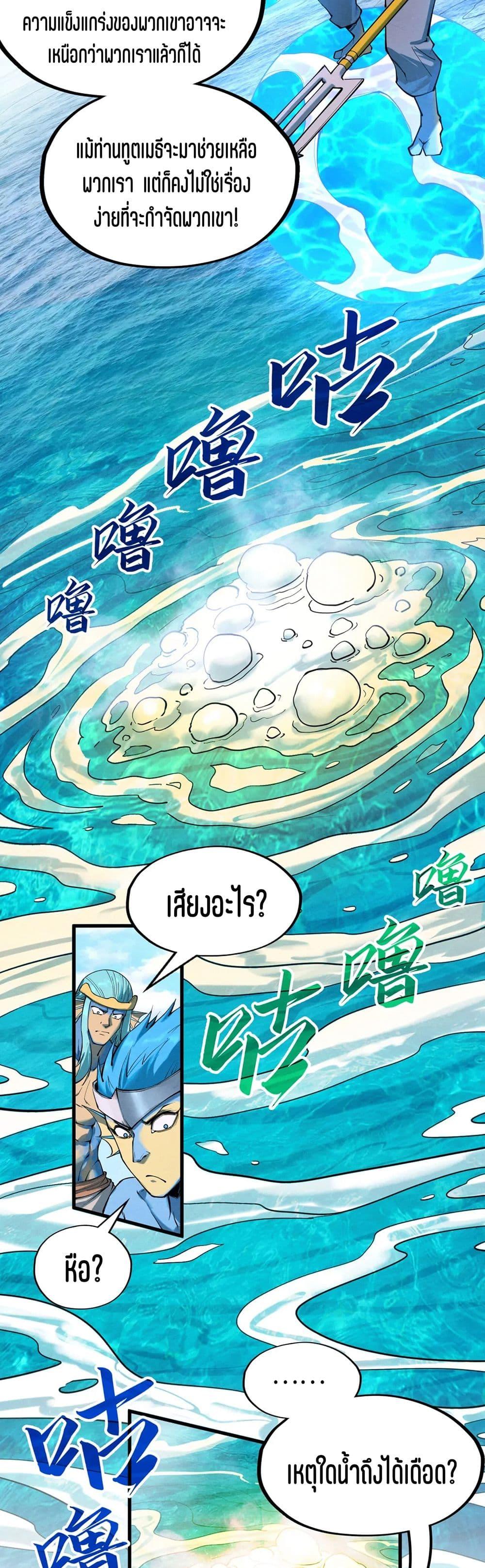 Manga-lc-com อ่านมังงะ อ่านการ์ตูน ออนไลน์ ฟรี The Eternal Supreme ตอนที่ 1 2 3 4 5 6 7 8 9 10 11 12 13 14 ฟรี ไม่มีโฆษณา Manga-lc - อ่าน มังงะ อ่าน การ์ตูน ออนไลน์ อ่านมังงะ ฟรี
