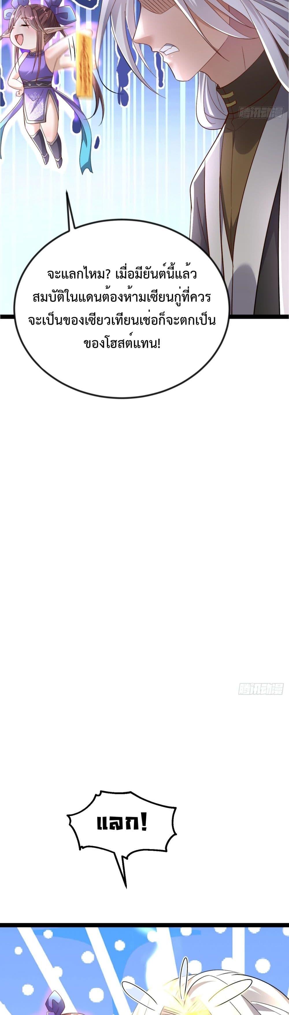 Manga-lc-com อ่านมังงะ อ่านการ์ตูน ออนไลน์ ฟรี The Villainous Emperor Snatching The Destiny Of The Chosen One ตอนที่ 1 2 3 4 5 6 7 8 9 10 11 12 13 14 ฟรี ไม่มีโฆษณา Manga-lc - อ่าน มังงะ อ่าน การ์ตูน ออนไลน์ อ่านมังงะ ฟรี