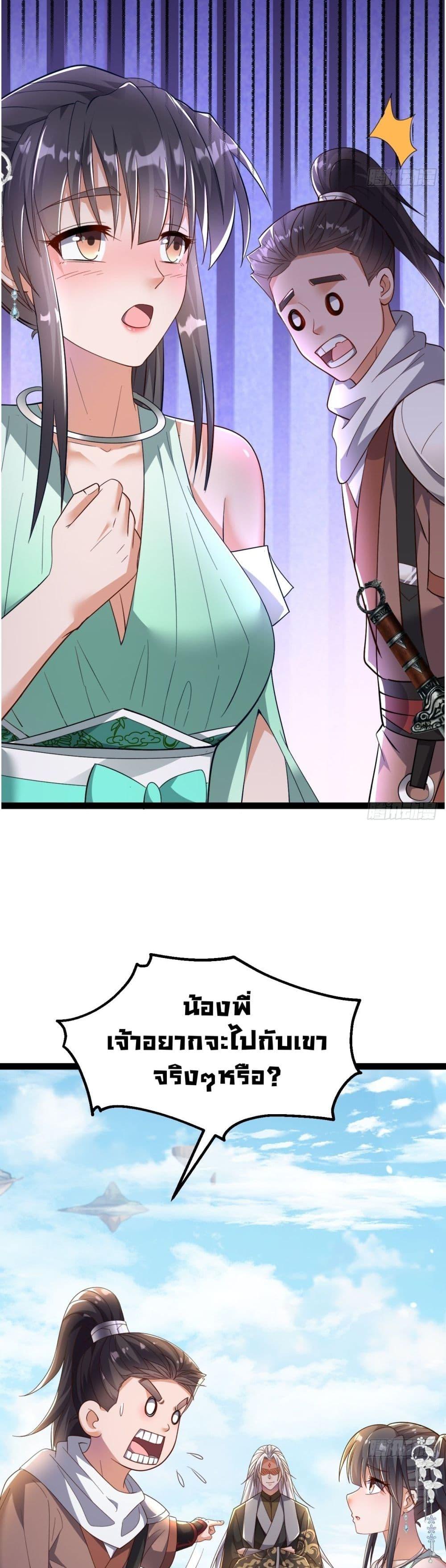 Manga-lc-com อ่านมังงะ อ่านการ์ตูน ออนไลน์ ฟรี The Villainous Emperor Snatching The Destiny Of The Chosen One ตอนที่ 1 2 3 4 5 6 7 8 9 10 11 12 13 14 ฟรี ไม่มีโฆษณา Manga-lc - อ่าน มังงะ อ่าน การ์ตูน ออนไลน์ อ่านมังงะ ฟรี