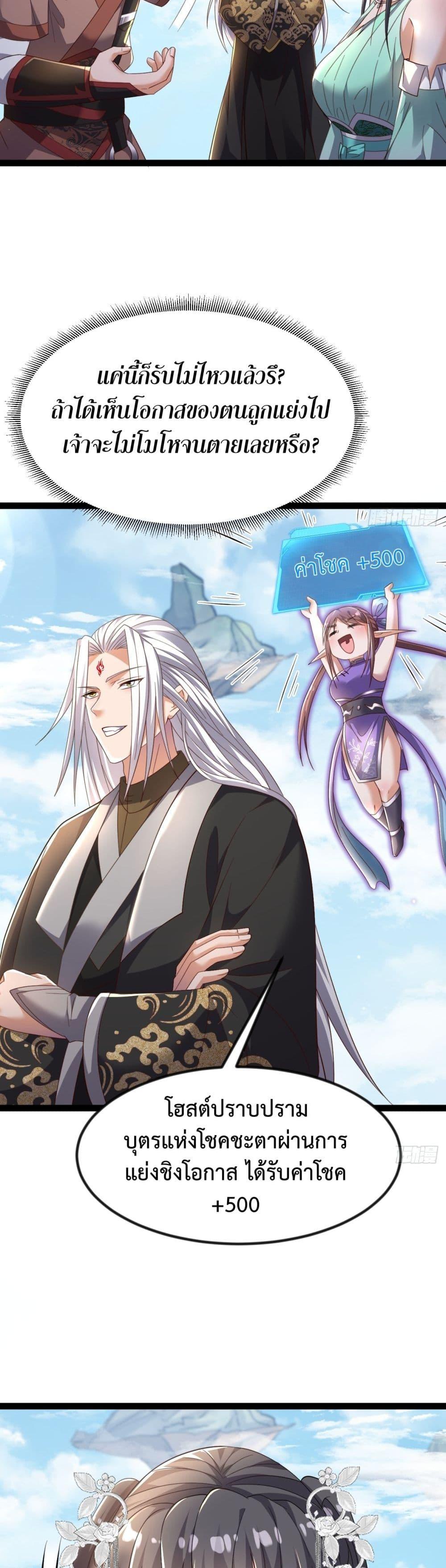 Manga-lc-com อ่านมังงะ อ่านการ์ตูน ออนไลน์ ฟรี The Villainous Emperor Snatching The Destiny Of The Chosen One ตอนที่ 1 2 3 4 5 6 7 8 9 10 11 12 13 14 ฟรี ไม่มีโฆษณา Manga-lc - อ่าน มังงะ อ่าน การ์ตูน ออนไลน์ อ่านมังงะ ฟรี