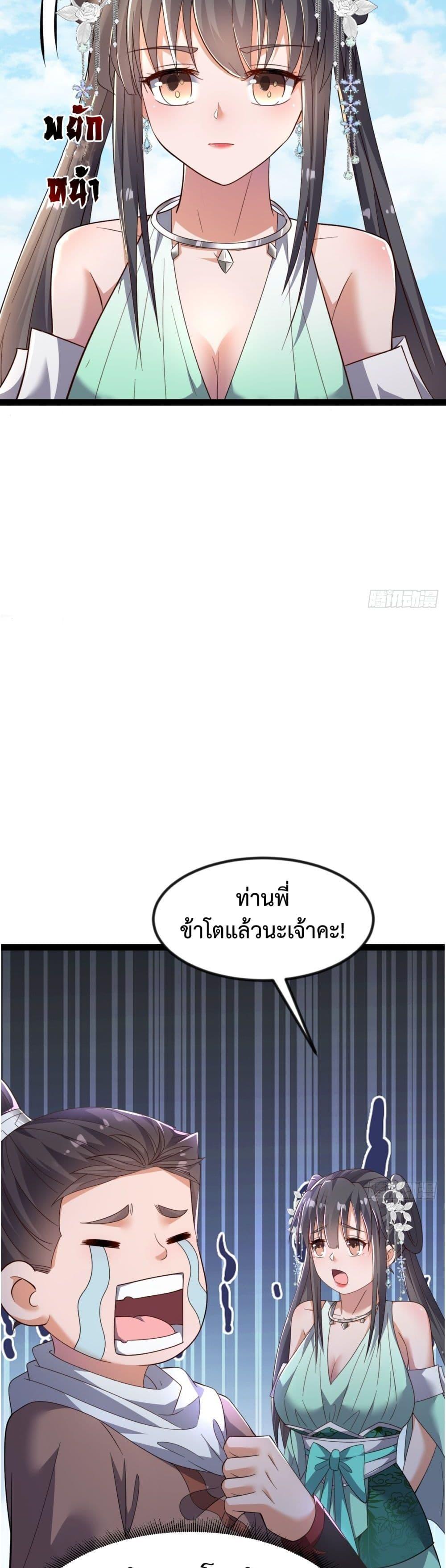 Manga-lc-com อ่านมังงะ อ่านการ์ตูน ออนไลน์ ฟรี The Villainous Emperor Snatching The Destiny Of The Chosen One ตอนที่ 1 2 3 4 5 6 7 8 9 10 11 12 13 14 ฟรี ไม่มีโฆษณา Manga-lc - อ่าน มังงะ อ่าน การ์ตูน ออนไลน์ อ่านมังงะ ฟรี