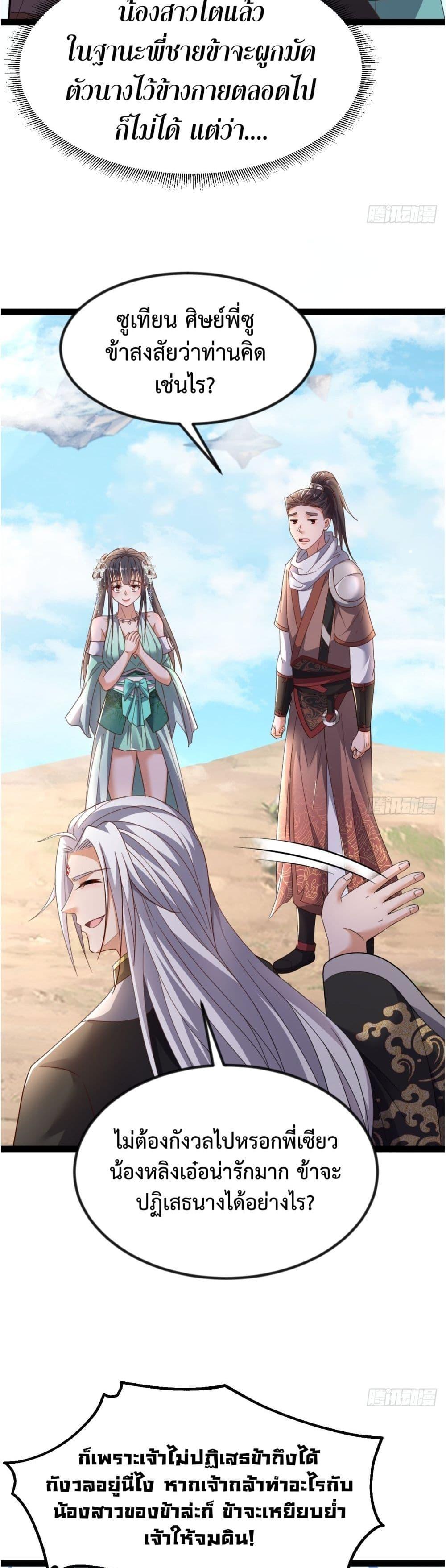 Manga-lc-com อ่านมังงะ อ่านการ์ตูน ออนไลน์ ฟรี The Villainous Emperor Snatching The Destiny Of The Chosen One ตอนที่ 1 2 3 4 5 6 7 8 9 10 11 12 13 14 ฟรี ไม่มีโฆษณา Manga-lc - อ่าน มังงะ อ่าน การ์ตูน ออนไลน์ อ่านมังงะ ฟรี