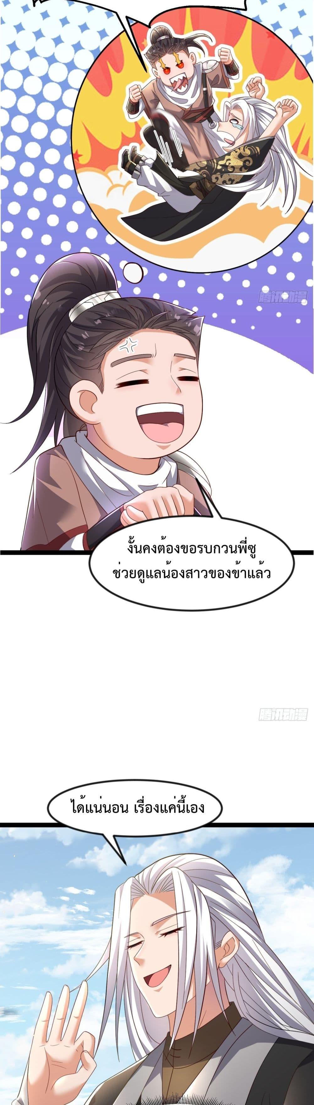 Manga-lc-com อ่านมังงะ อ่านการ์ตูน ออนไลน์ ฟรี The Villainous Emperor Snatching The Destiny Of The Chosen One ตอนที่ 1 2 3 4 5 6 7 8 9 10 11 12 13 14 ฟรี ไม่มีโฆษณา Manga-lc - อ่าน มังงะ อ่าน การ์ตูน ออนไลน์ อ่านมังงะ ฟรี