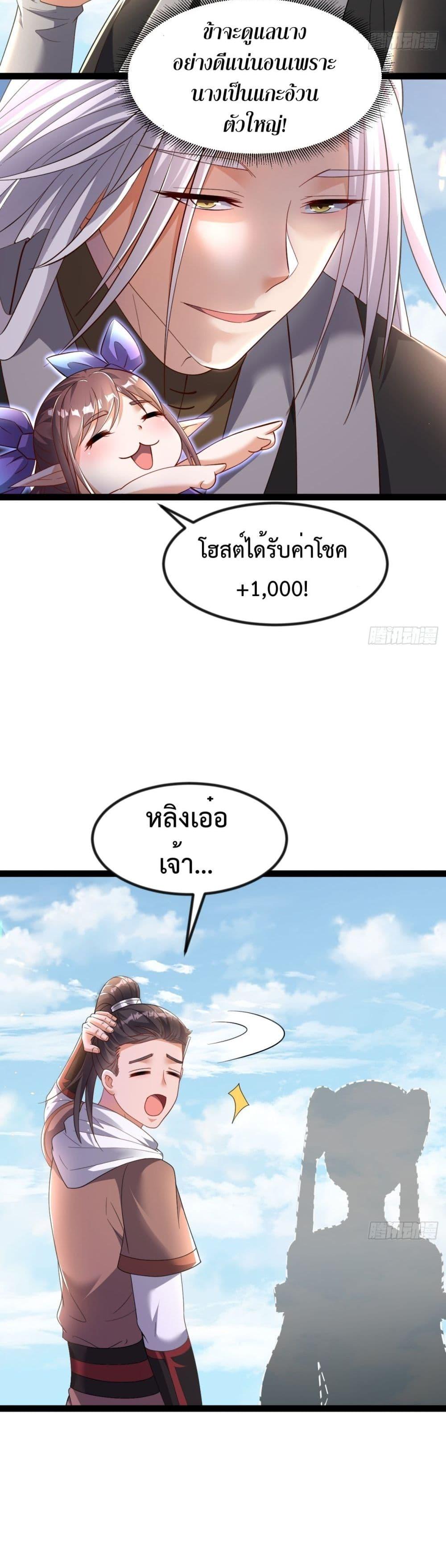 Manga-lc-com อ่านมังงะ อ่านการ์ตูน ออนไลน์ ฟรี The Villainous Emperor Snatching The Destiny Of The Chosen One ตอนที่ 1 2 3 4 5 6 7 8 9 10 11 12 13 14 ฟรี ไม่มีโฆษณา Manga-lc - อ่าน มังงะ อ่าน การ์ตูน ออนไลน์ อ่านมังงะ ฟรี